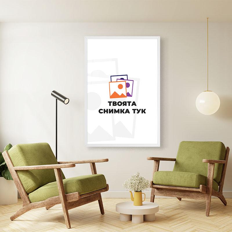 personalized-poster-name mockup 2