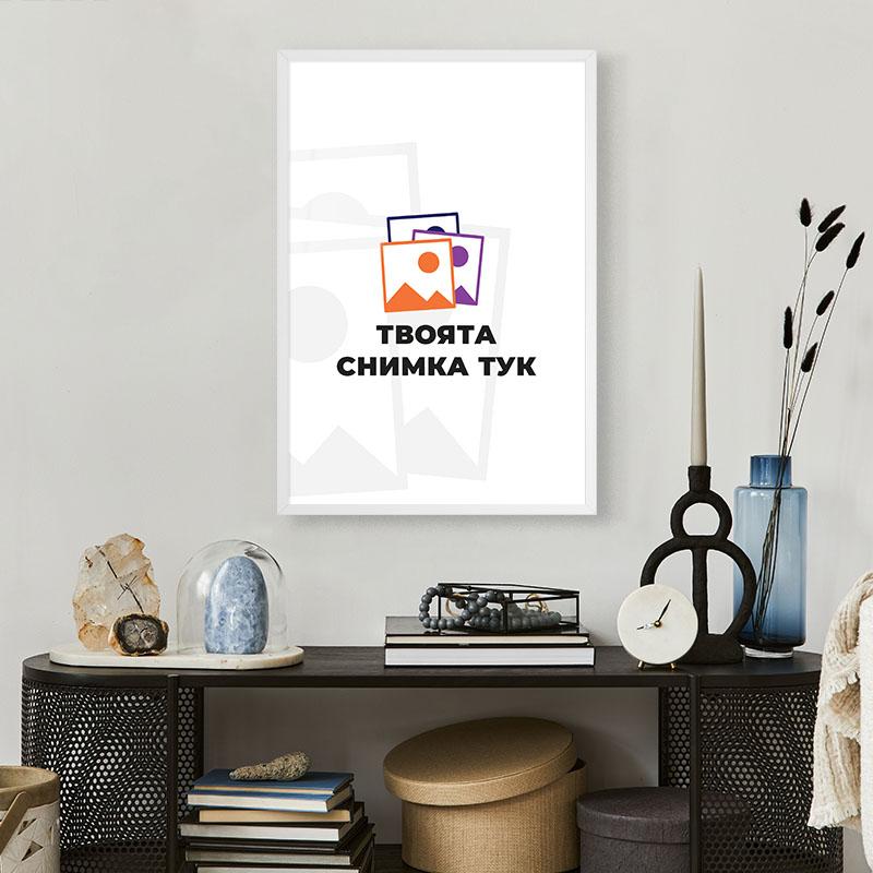 personalized-poster-name mockup 3