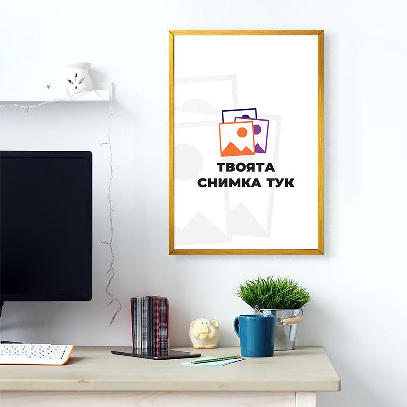 personalized-poster-name mockup 1