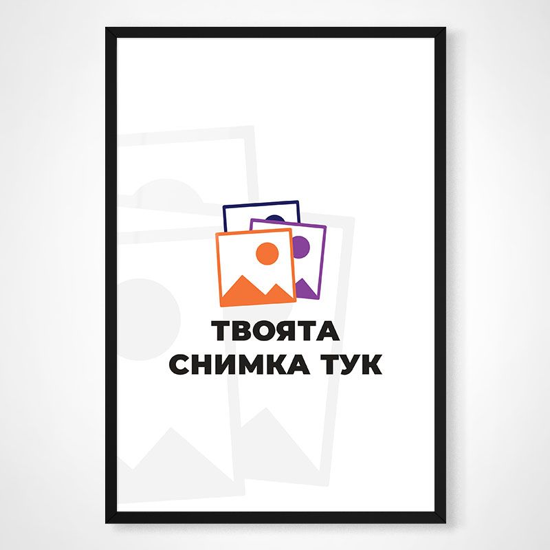 personalized-poster-name mockup 0