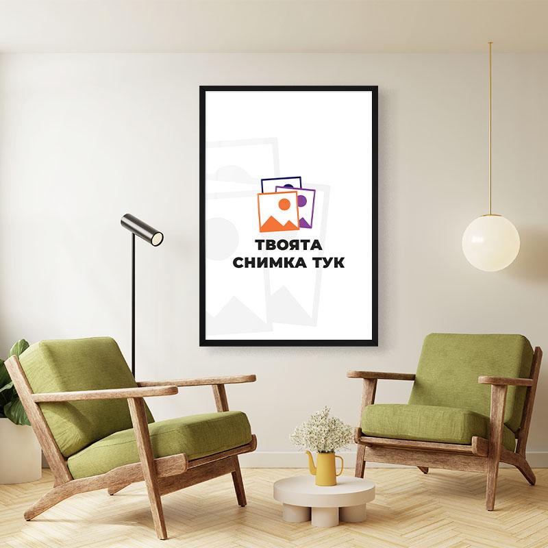 personalized-poster-name mockup 2