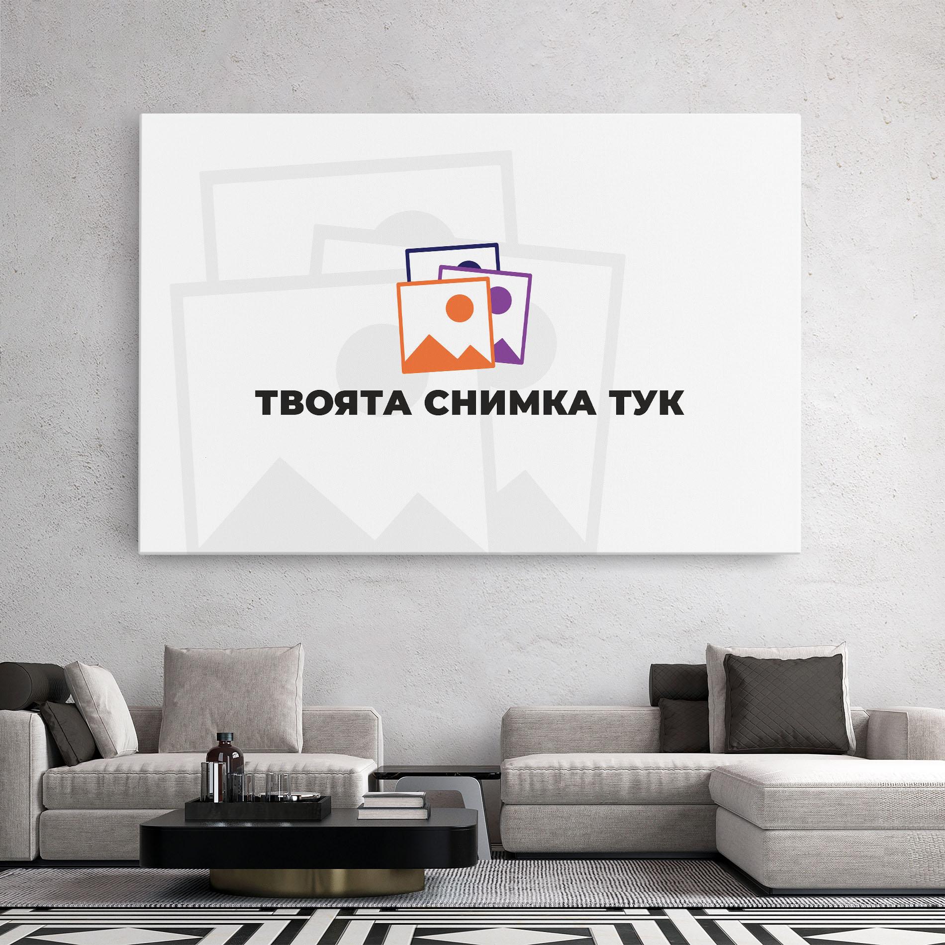 personalized-canvas-name mockup 8