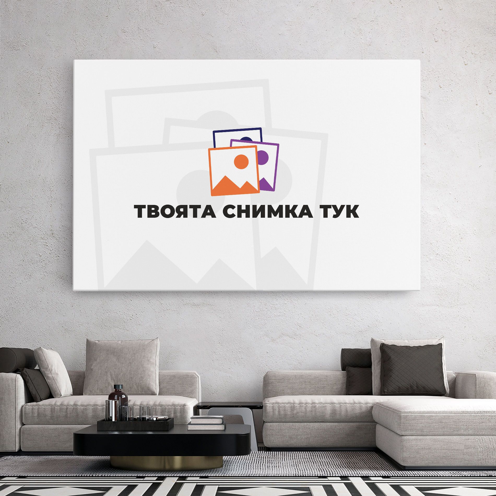 personalized-canvas-name mockup 8