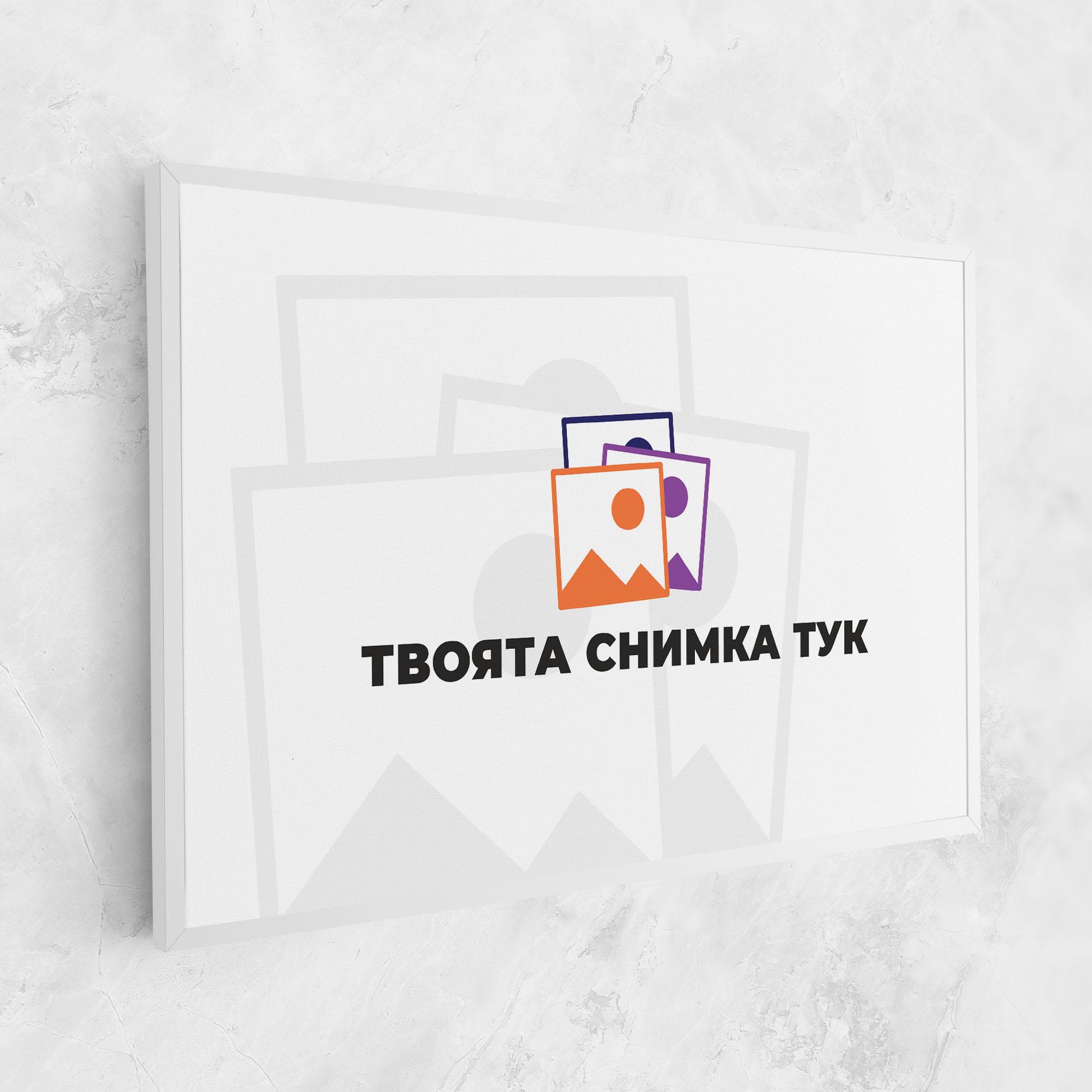 personalized-canvas-name mockup 3