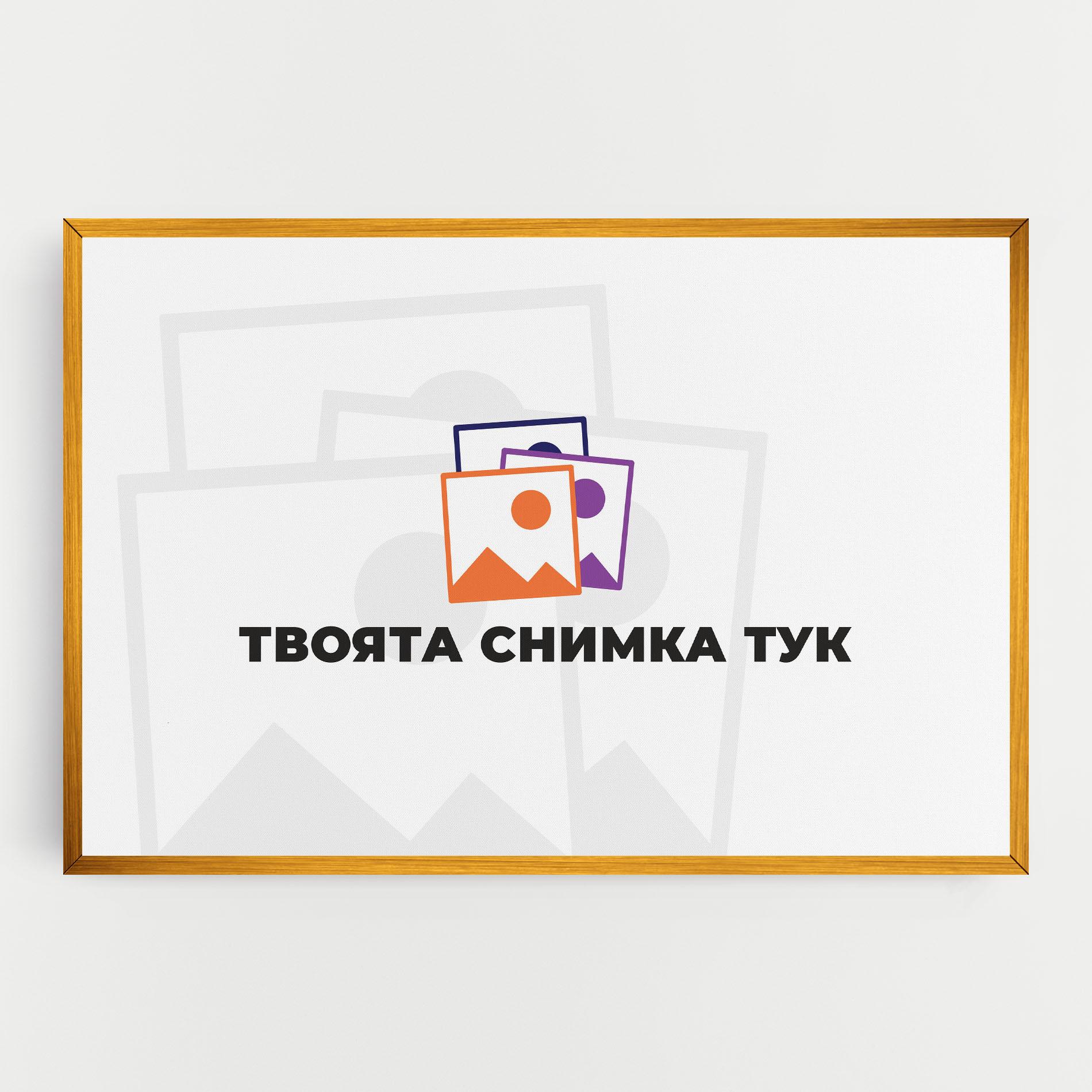 personalized-canvas-name mockup 0