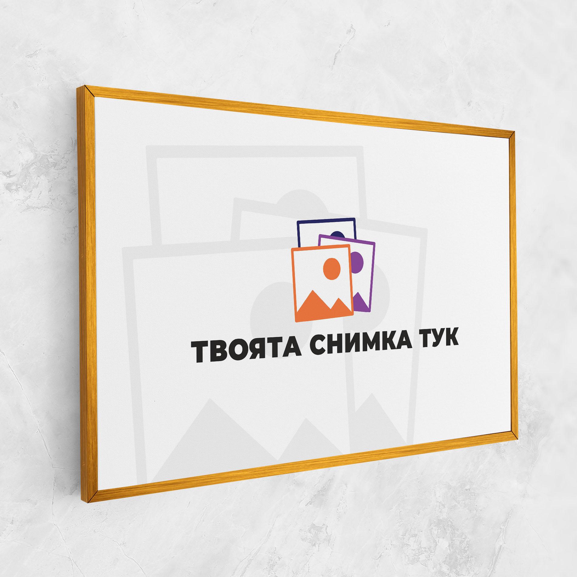 personalized-canvas-name mockup 3