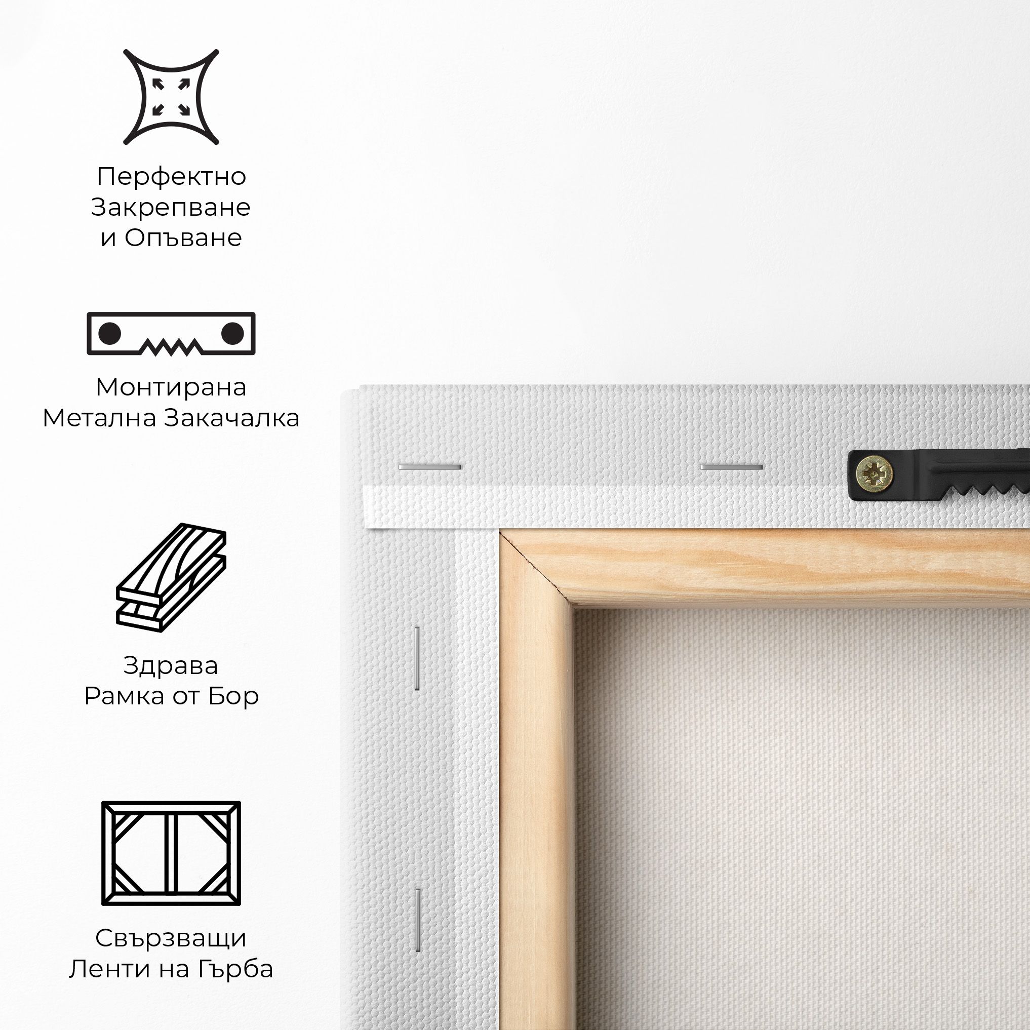 personalized-canvas-name mockup 4