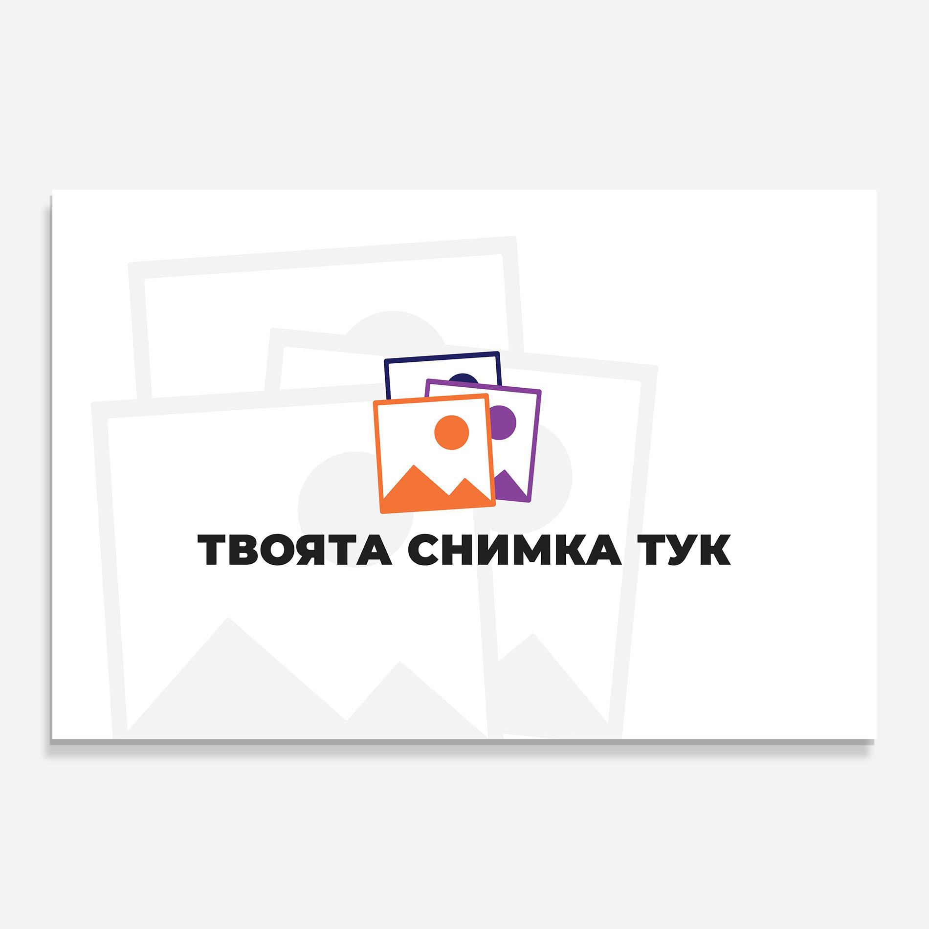 personalized-glass-name mockup 0