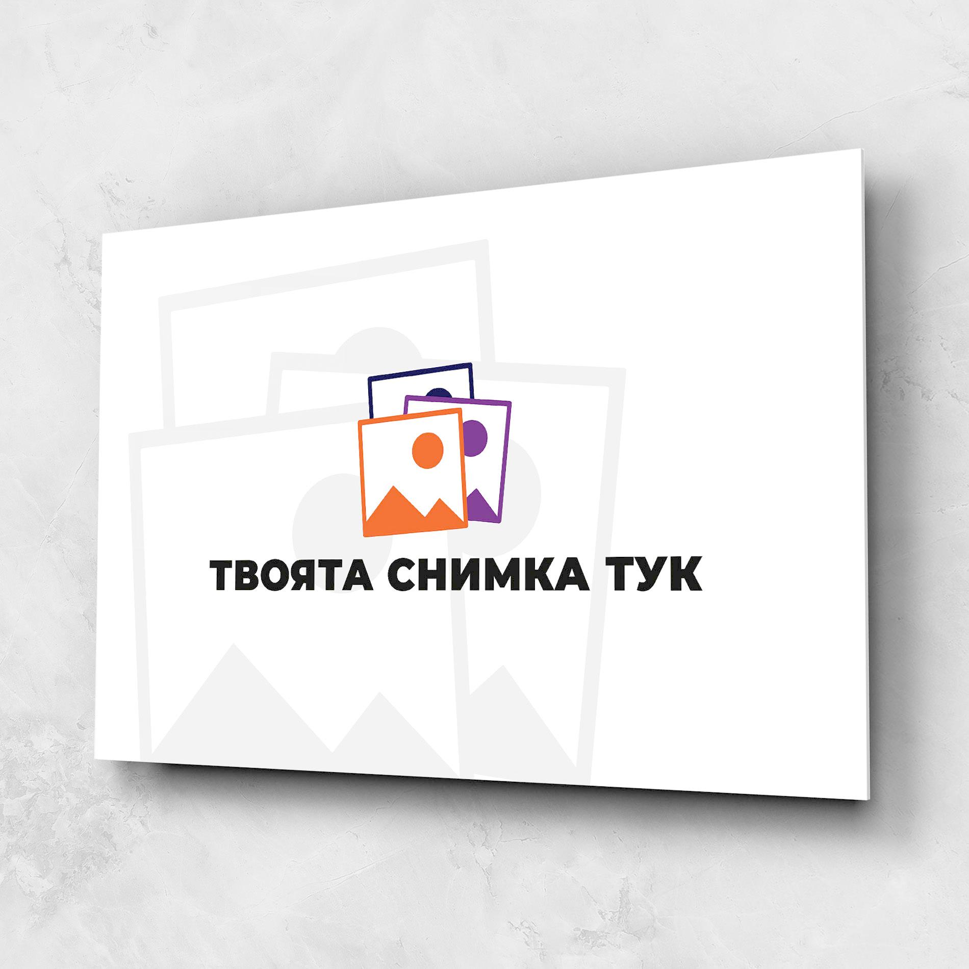 personalized-glass-name mockup 6