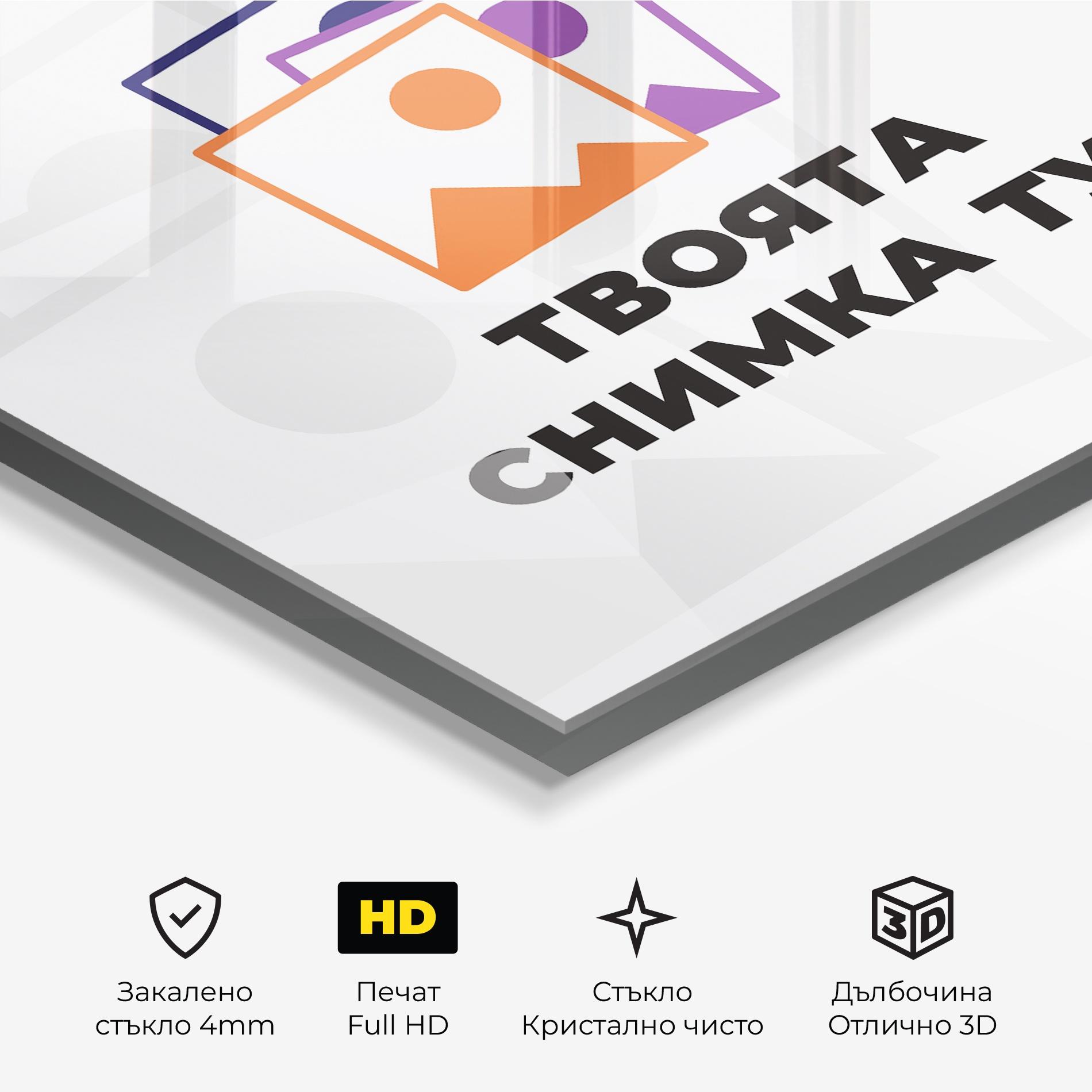 personalized-glass-name mockup 2