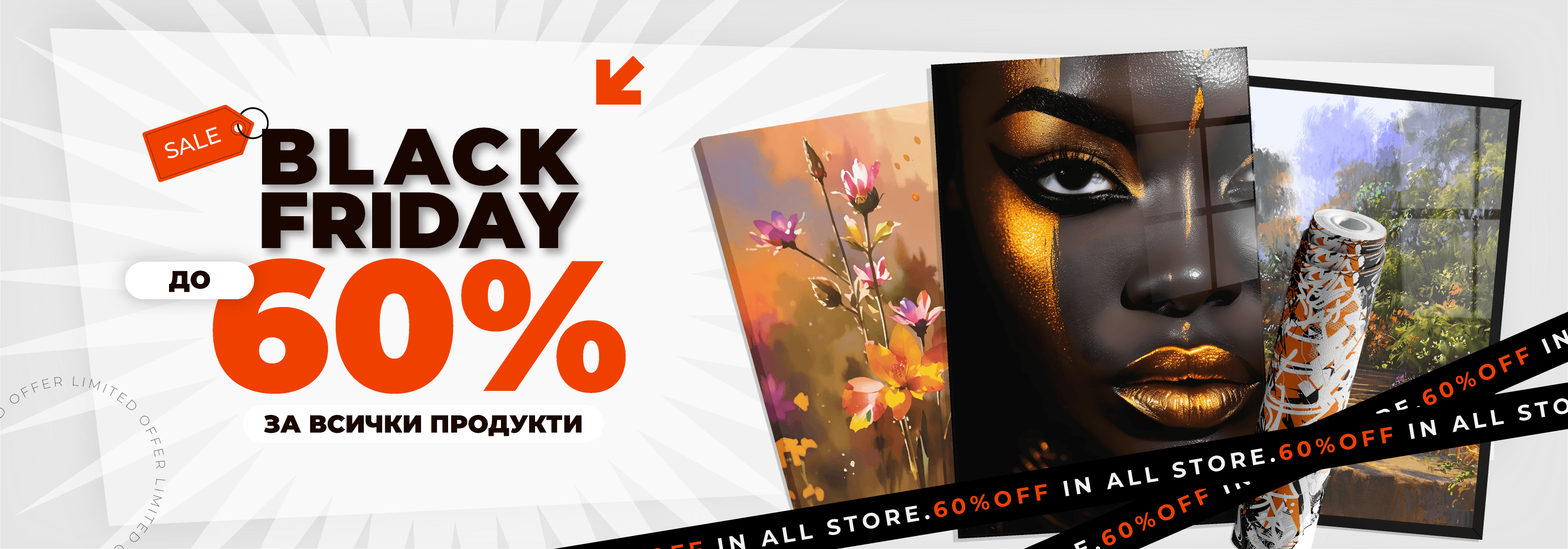 Campaign Banner - black-friday