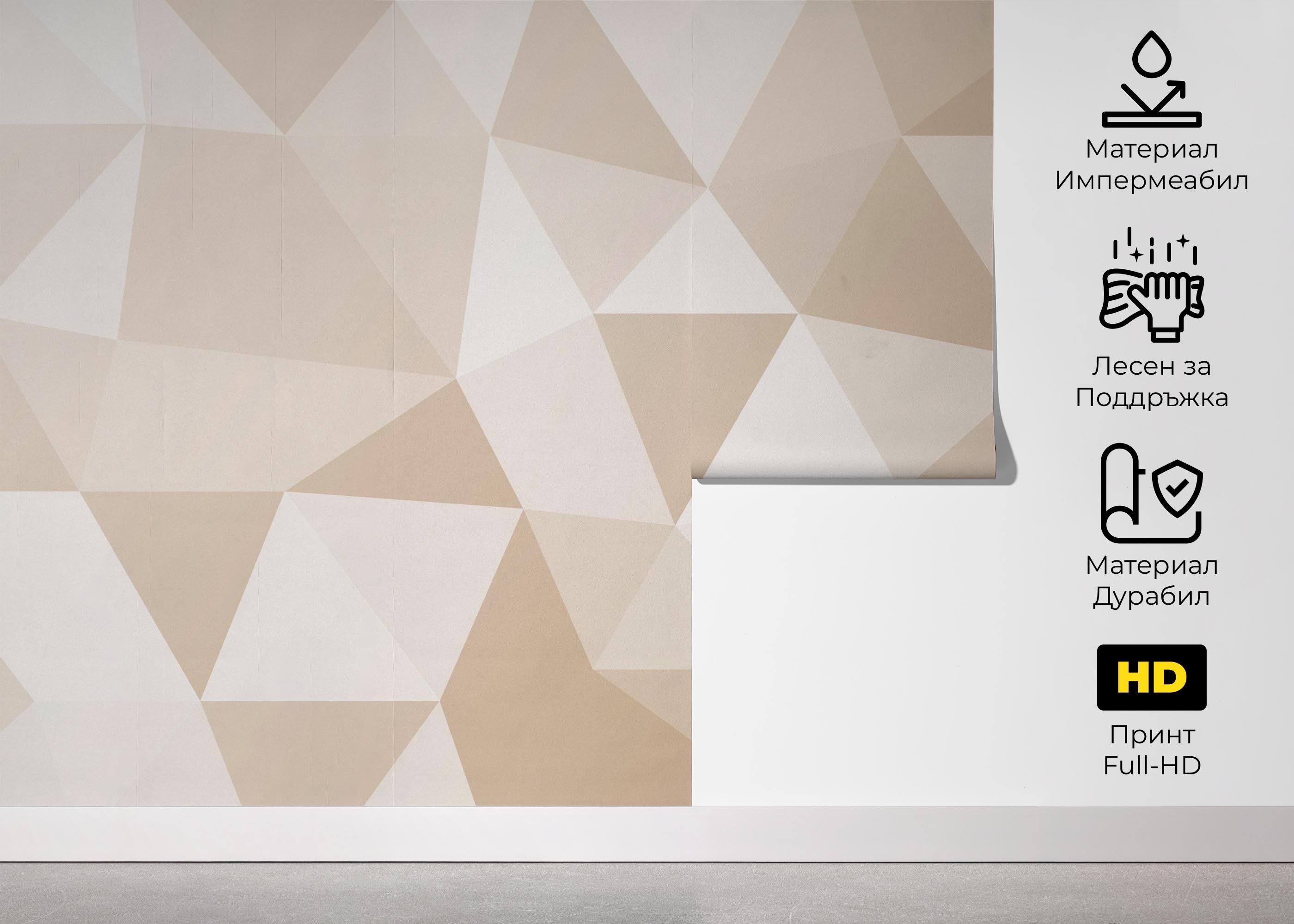 Cream Triangle Art mockup 5
