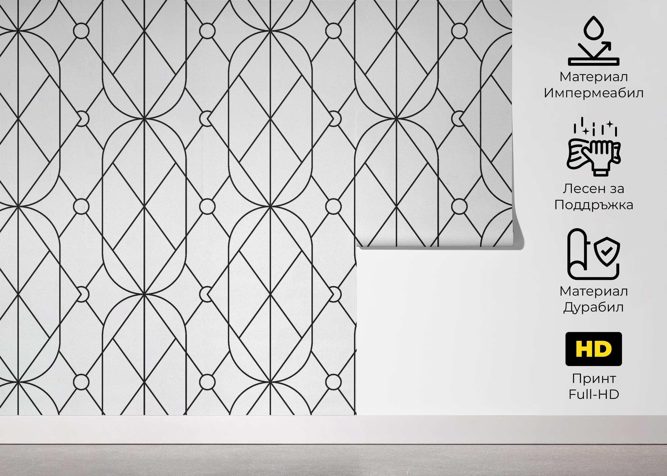 Diamond Pattern mockup 5