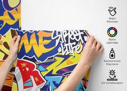 Awesome Graffiti mockup 2