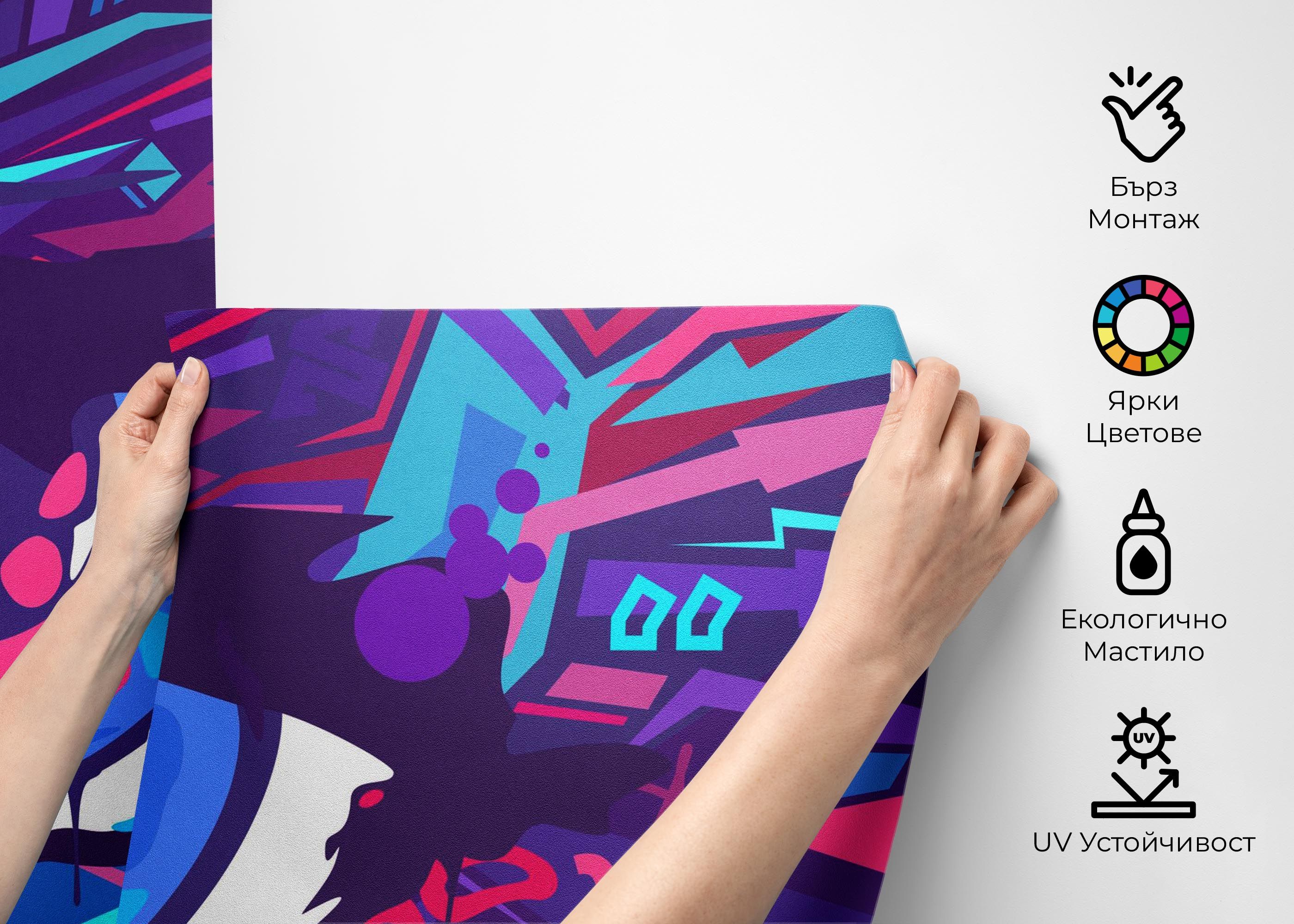 Blue Eyes Graffiti mockup 2