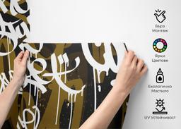 Brown White Graffiti mockup 2
