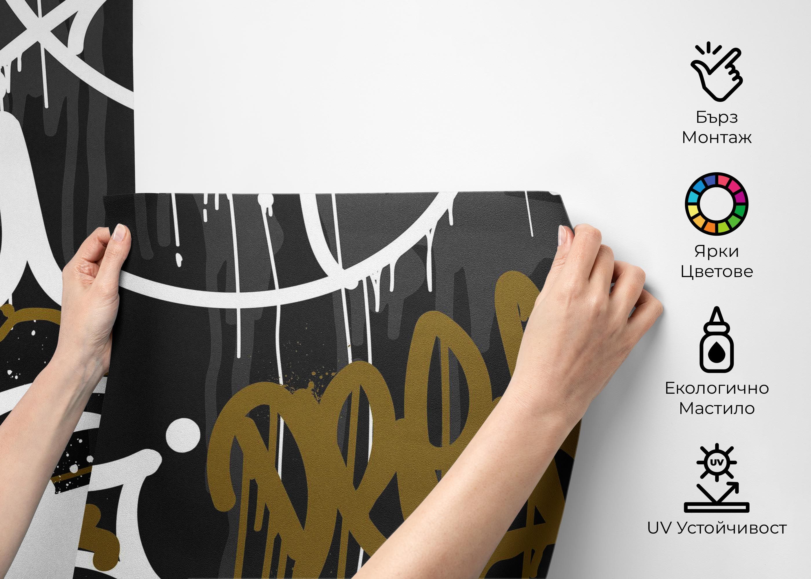 Finest Graffiti mockup 2