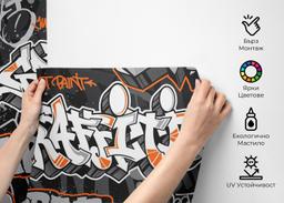 Graffiti Orange Grey mockup 2