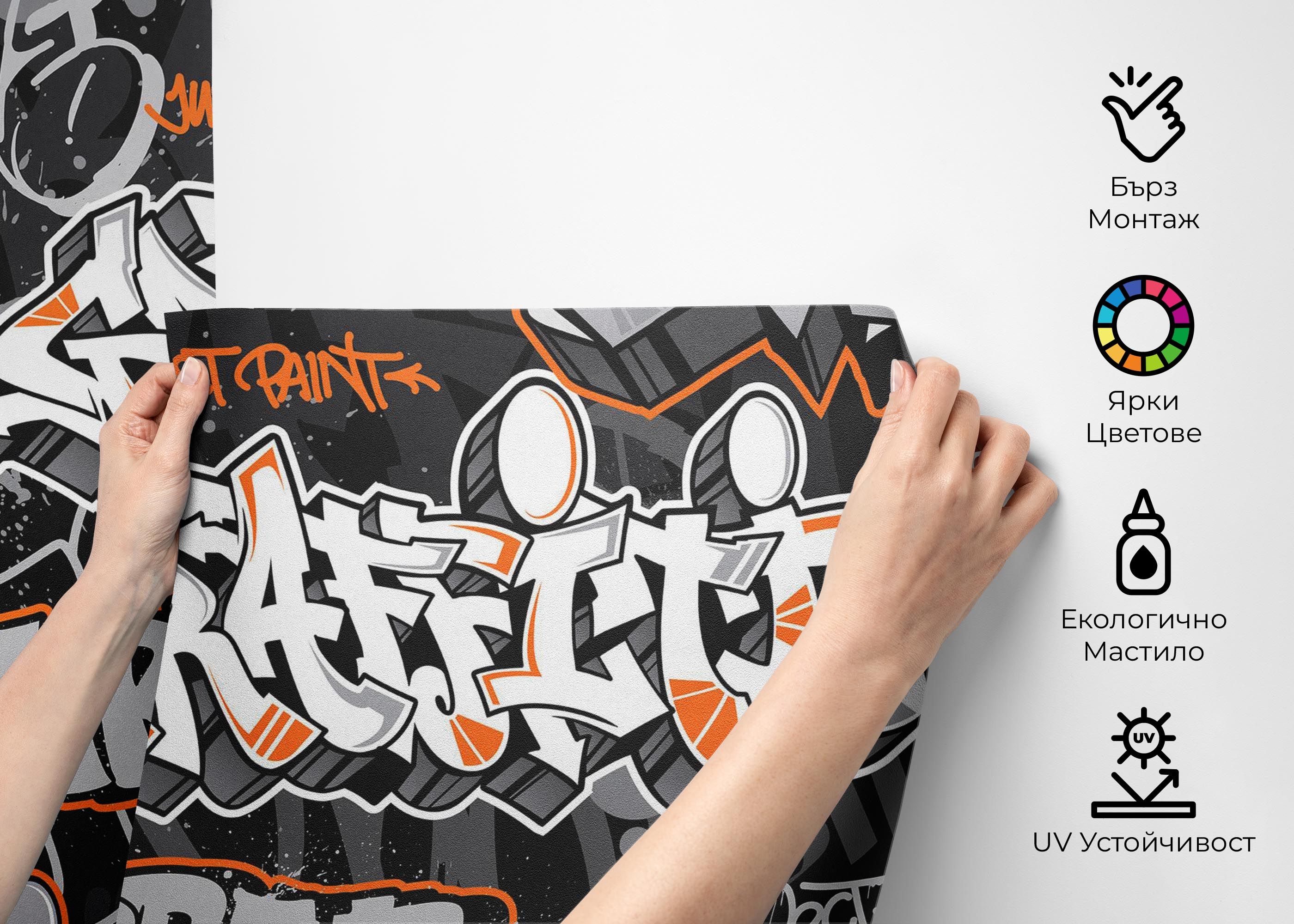 Graffiti Orange Grey mockup 2