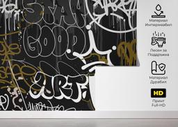 Finest Graffiti mockup 5
