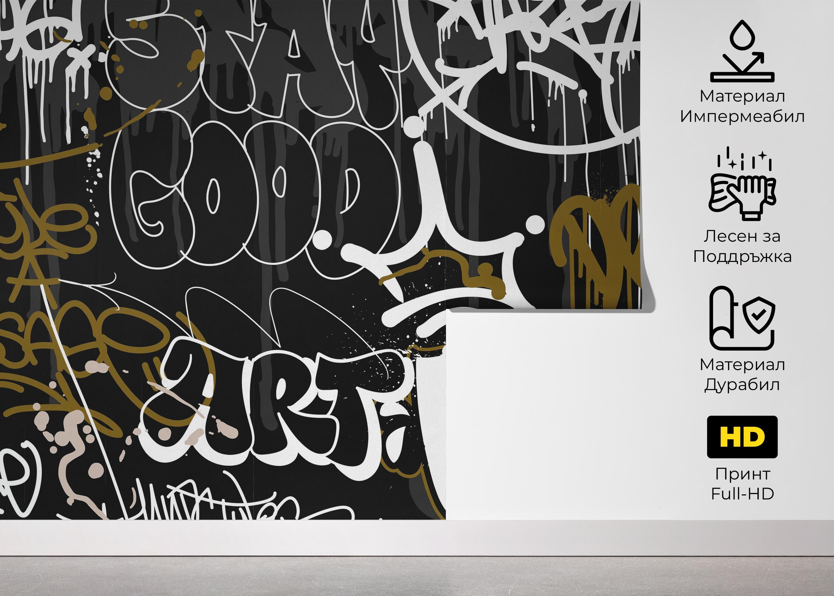 Finest Graffiti mockup 5