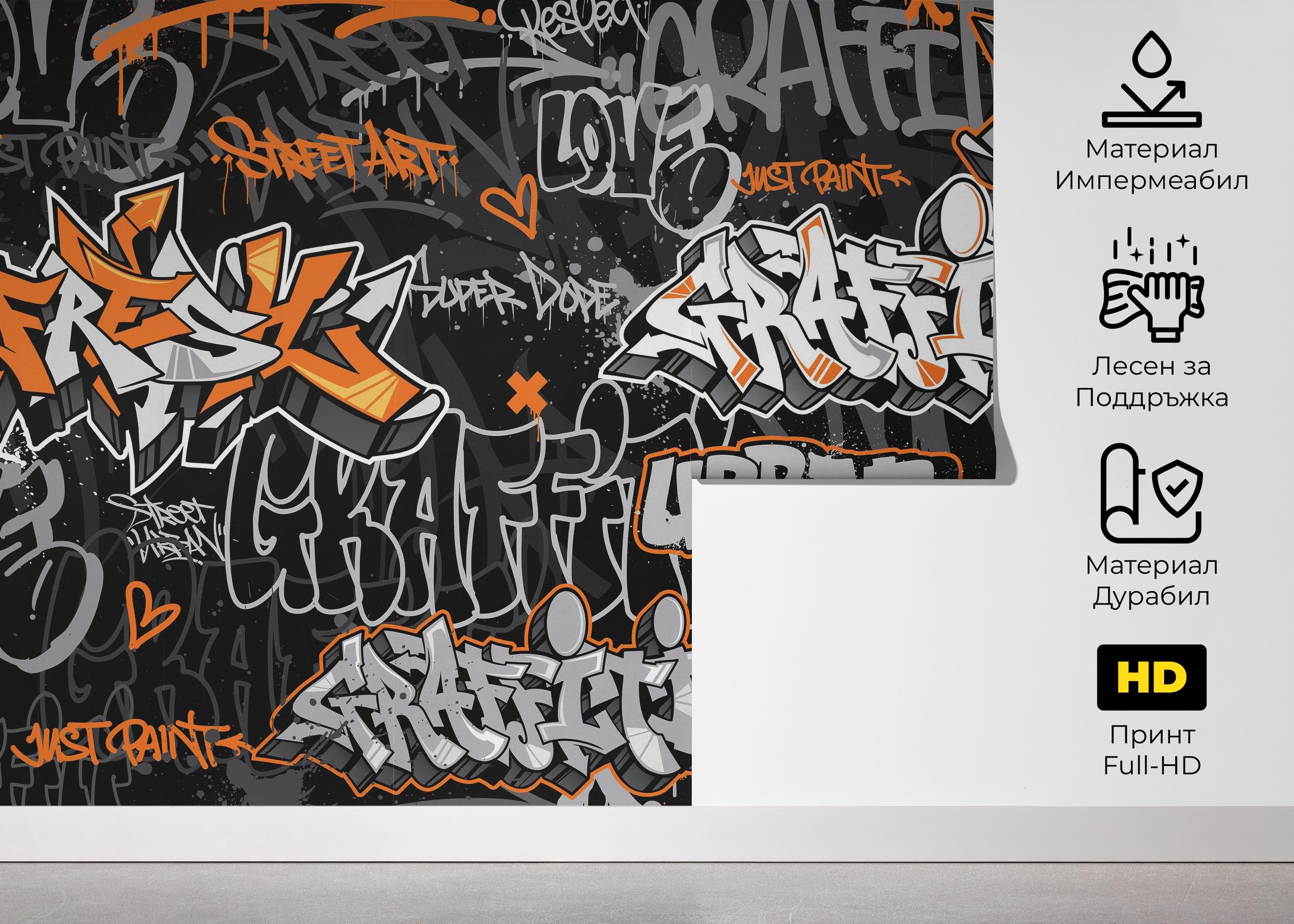Graffiti Orange Grey mockup 5