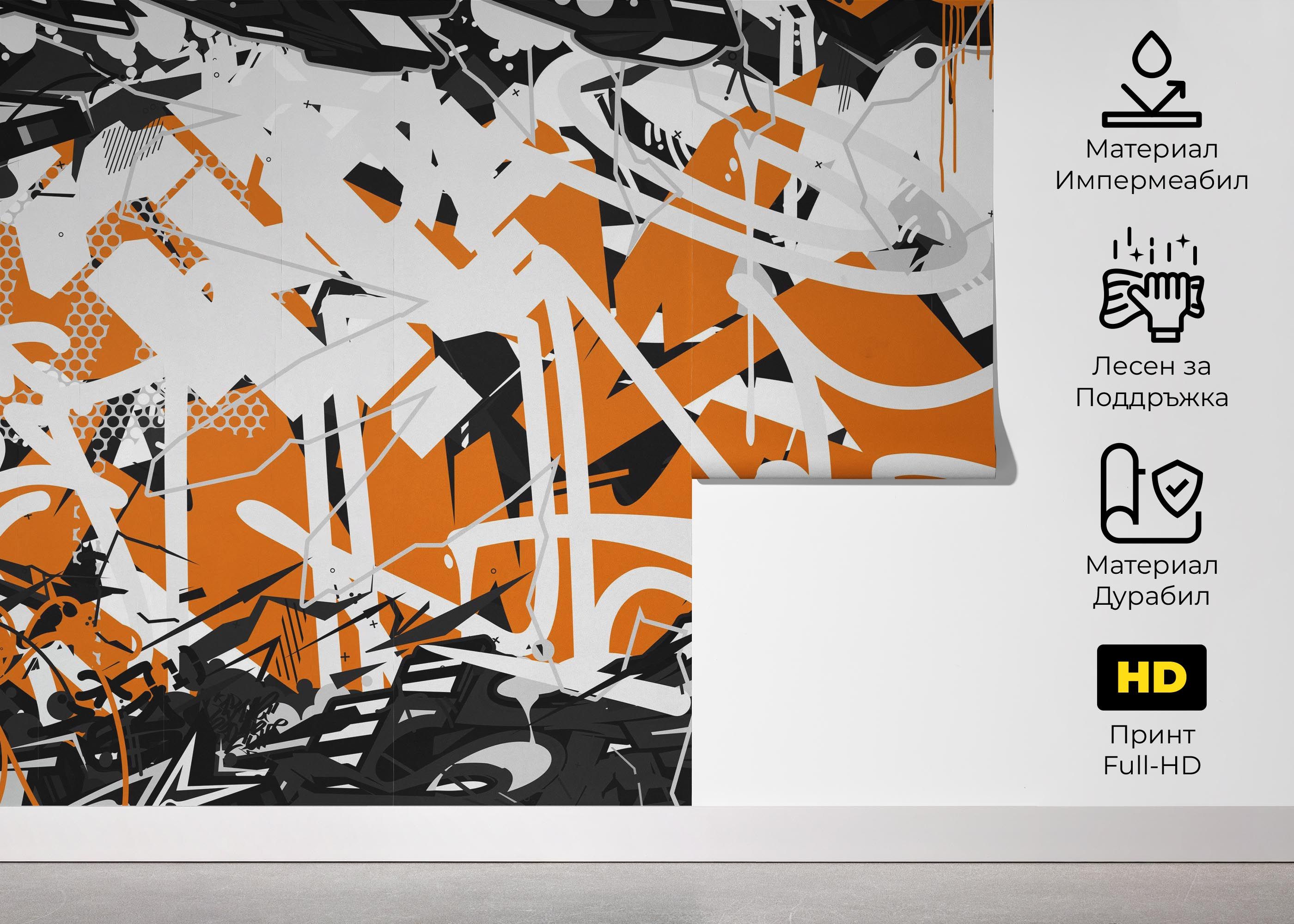 Orange Grey Graffiti mockup 5