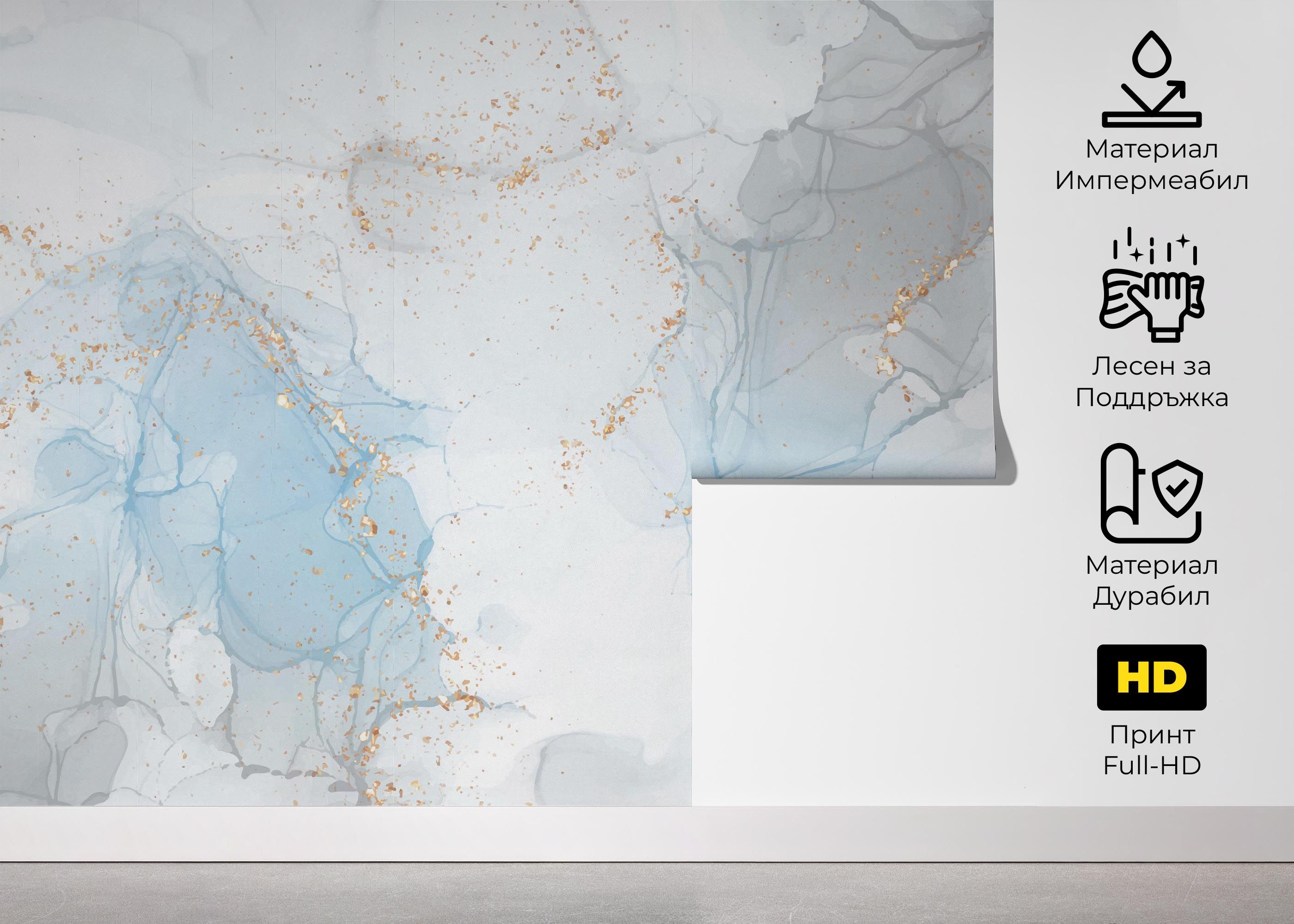 Blue Alcohol Marble mockup 5