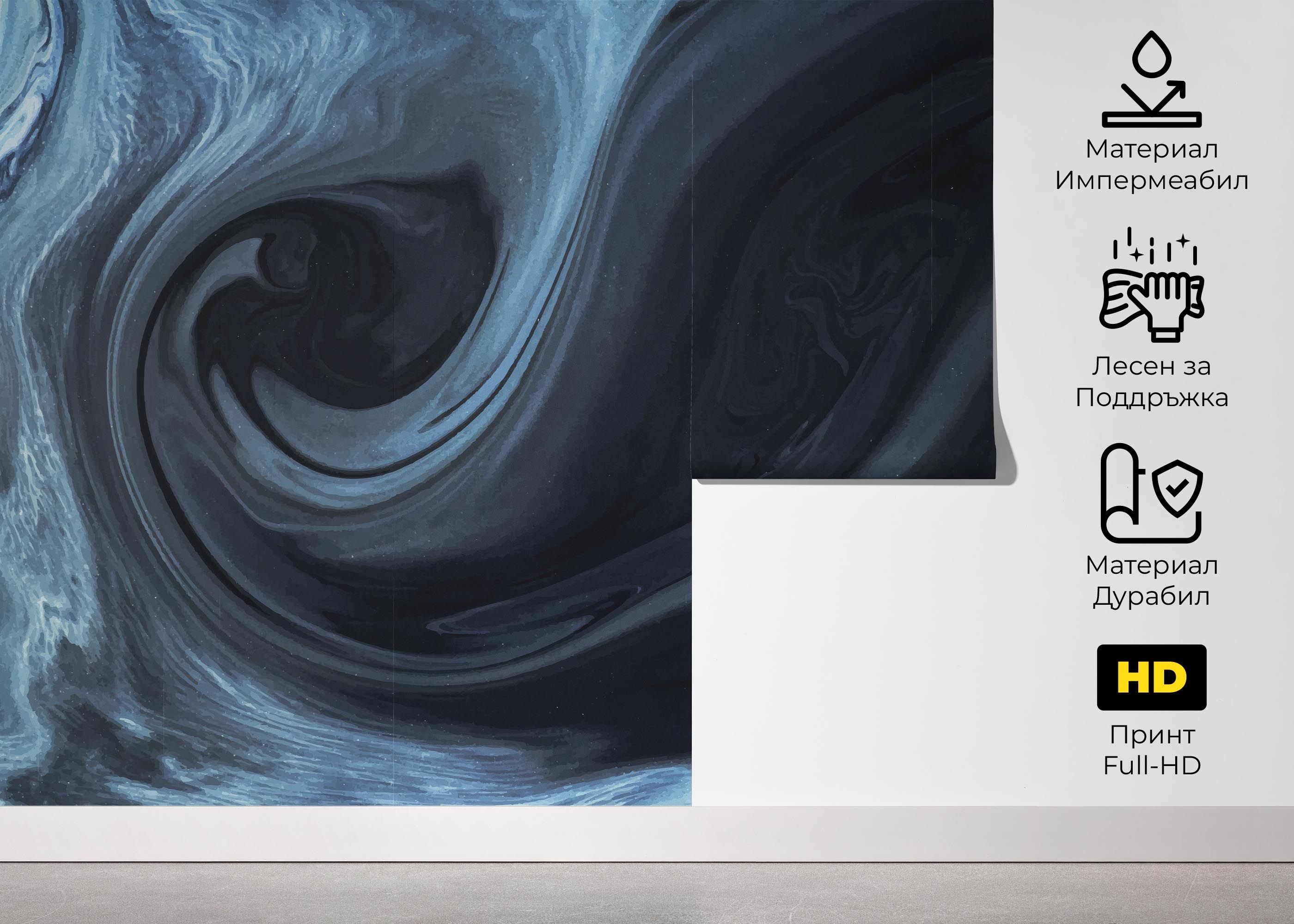 Cool Blue Marble mockup 5