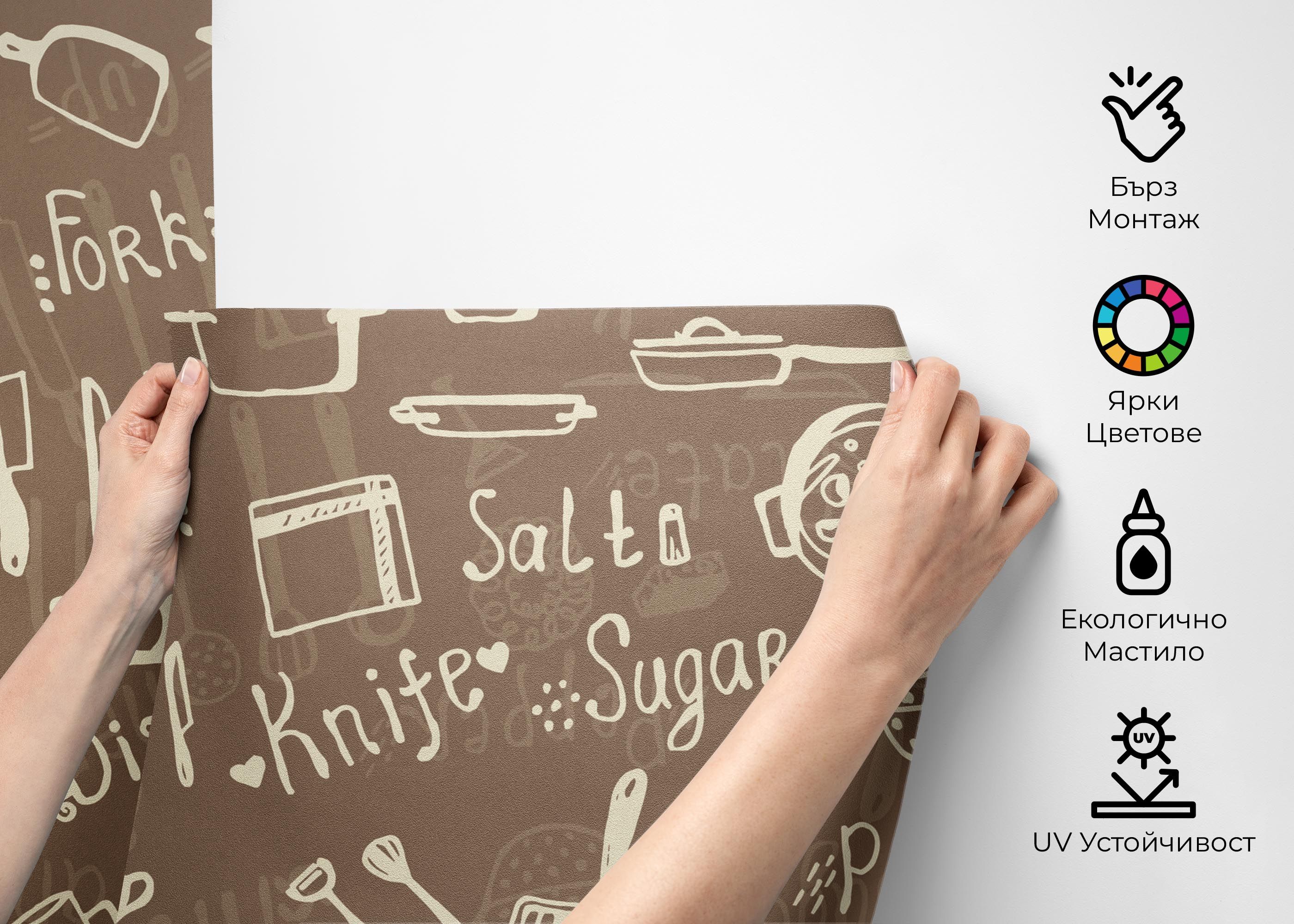 Kitchen Pattern mockup 2