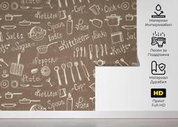 Kitchen Pattern mockup 5