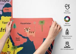 Cute Map Art mockup 2