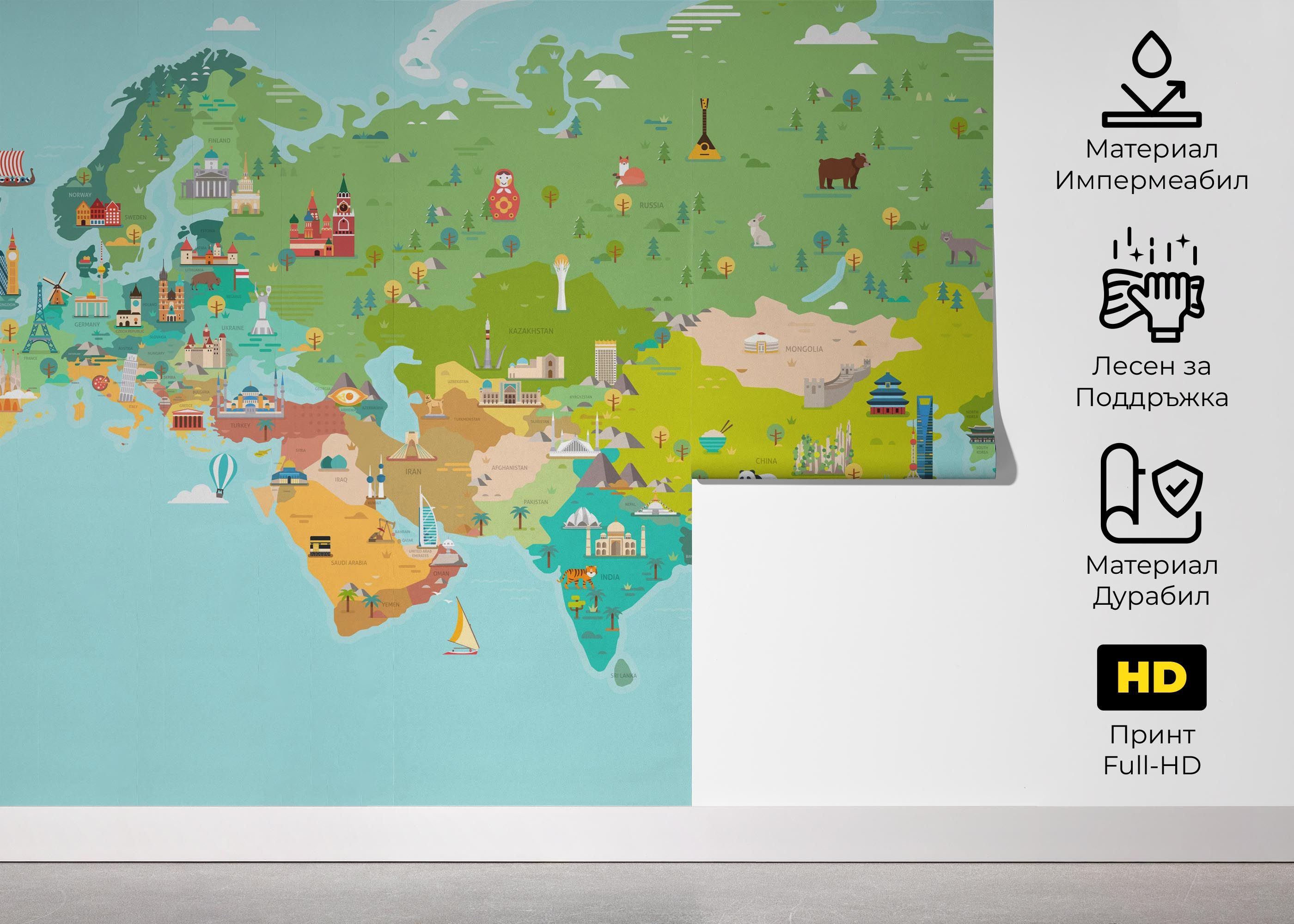 Big Colorful Map mockup 5