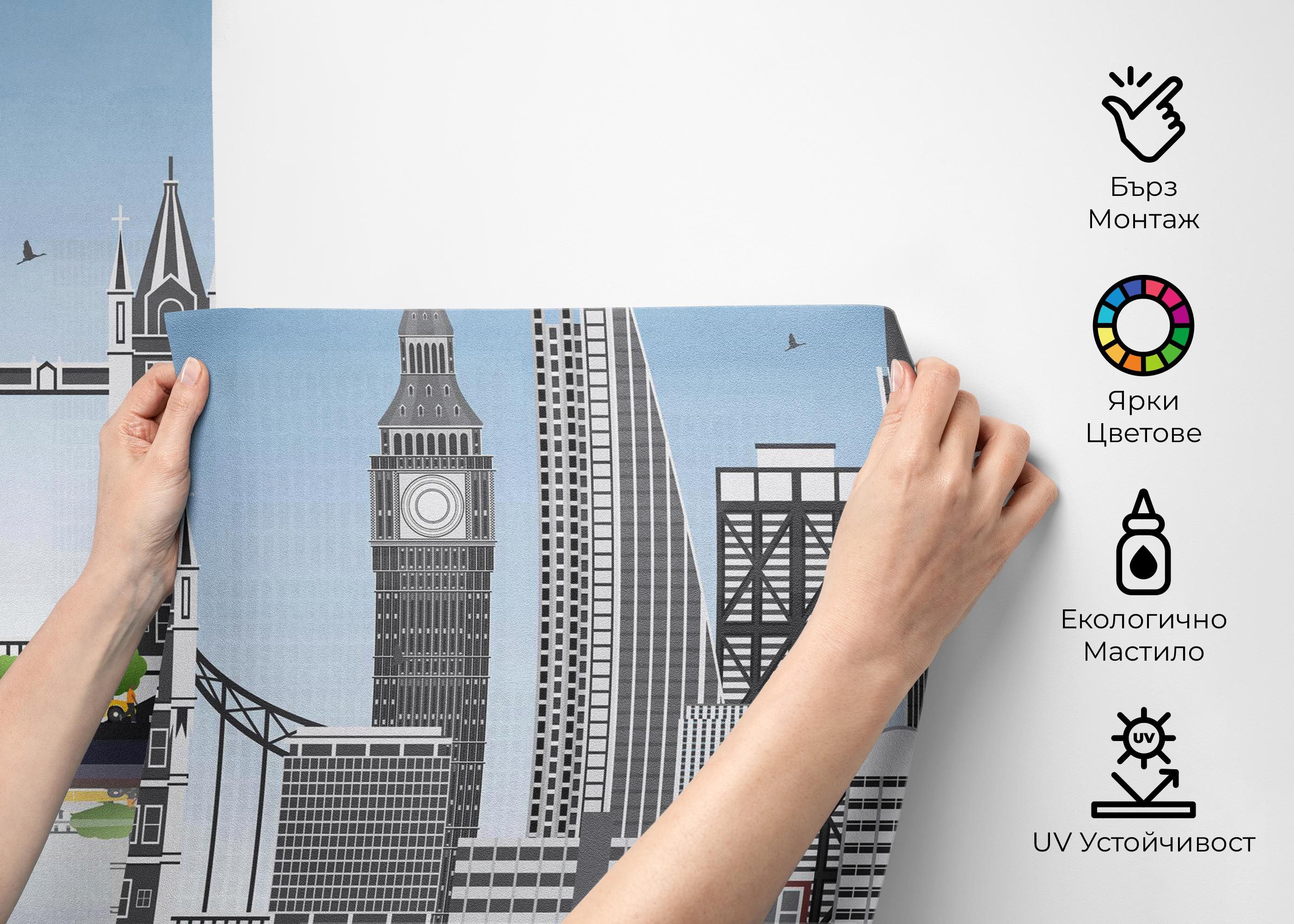 London Water mockup 2