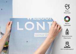 Welcome To London mockup 2