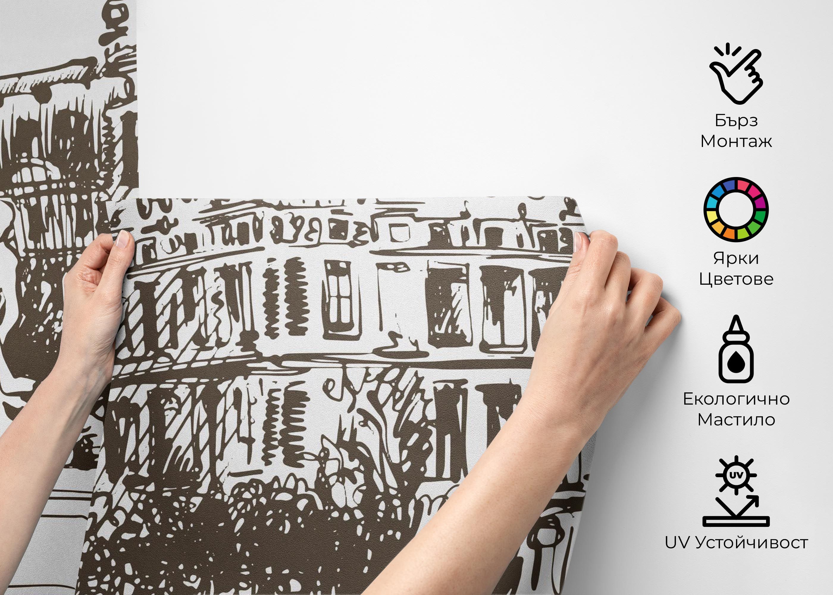 Brown Sketch Paris mockup 2