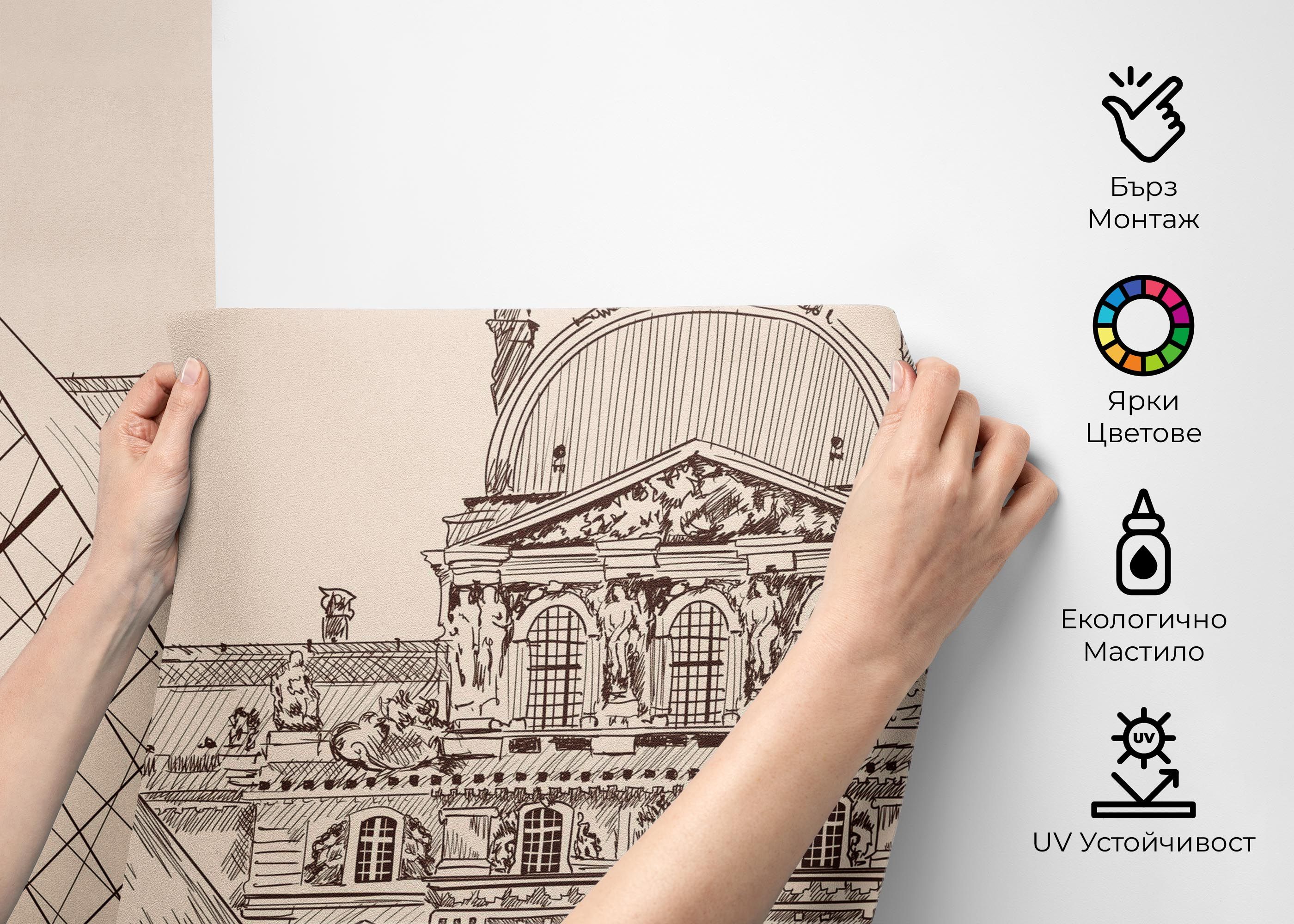 Louvres Sketch mockup 2