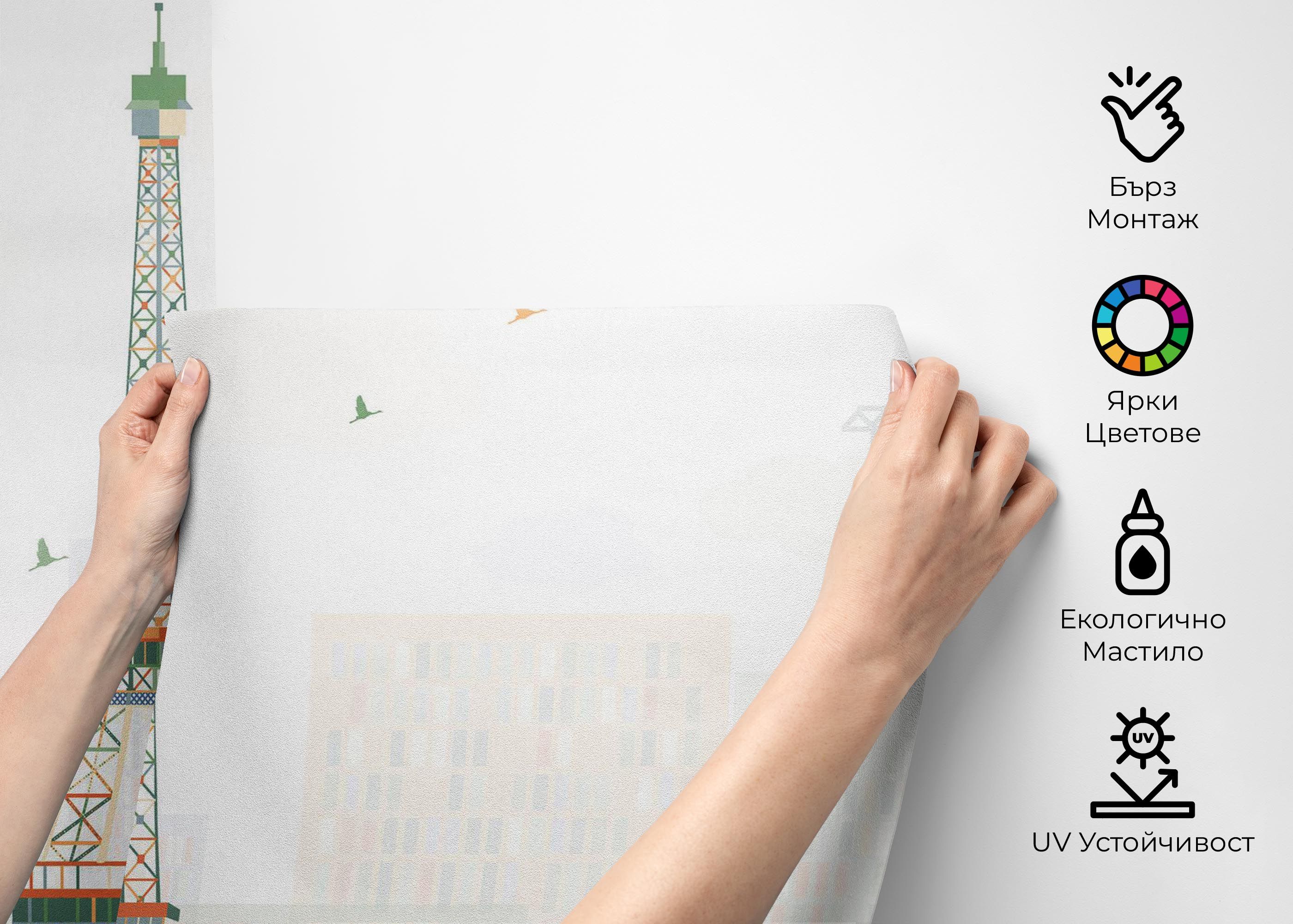 Orange Green Paris mockup 2