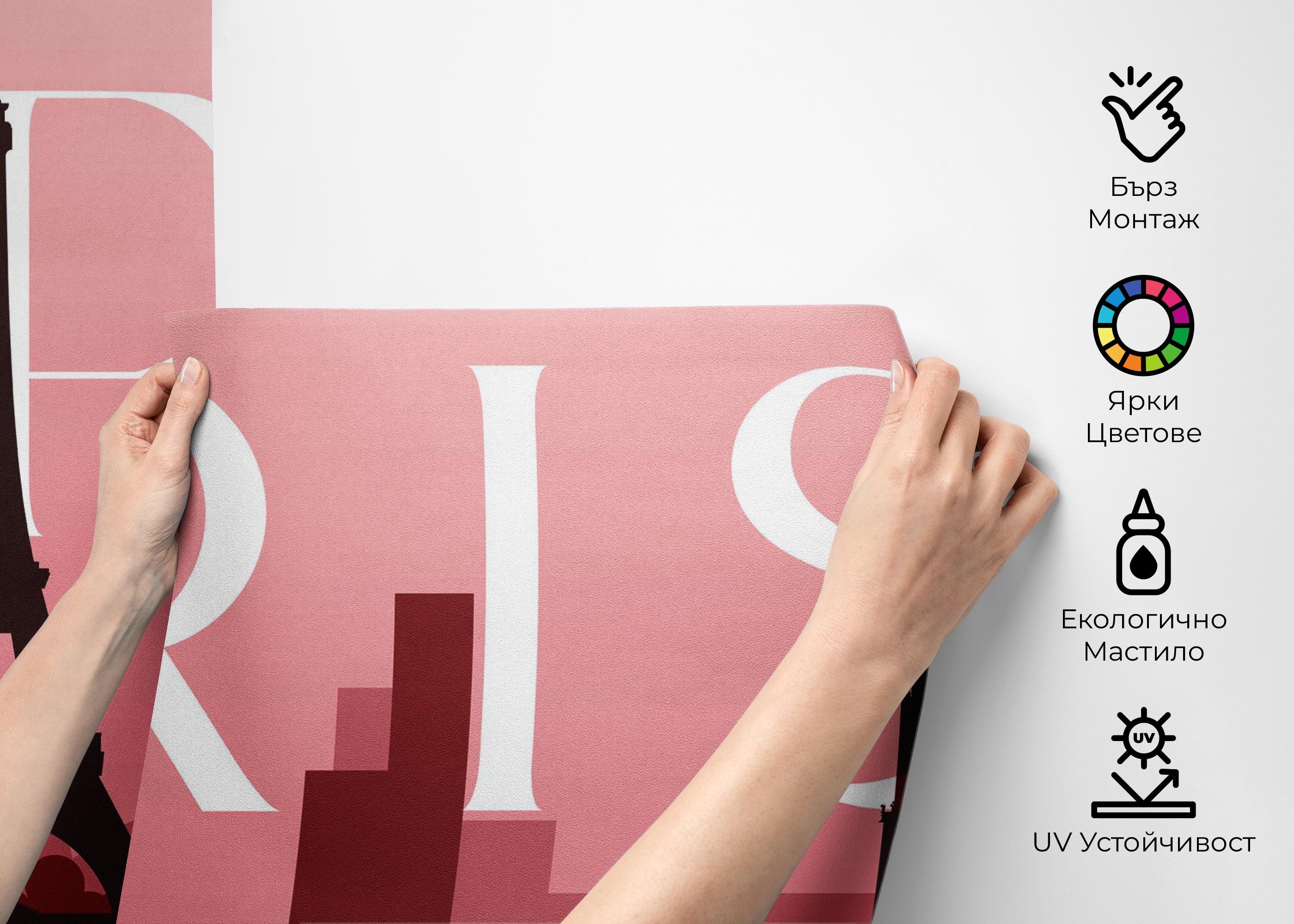 Red Light Paris mockup 2