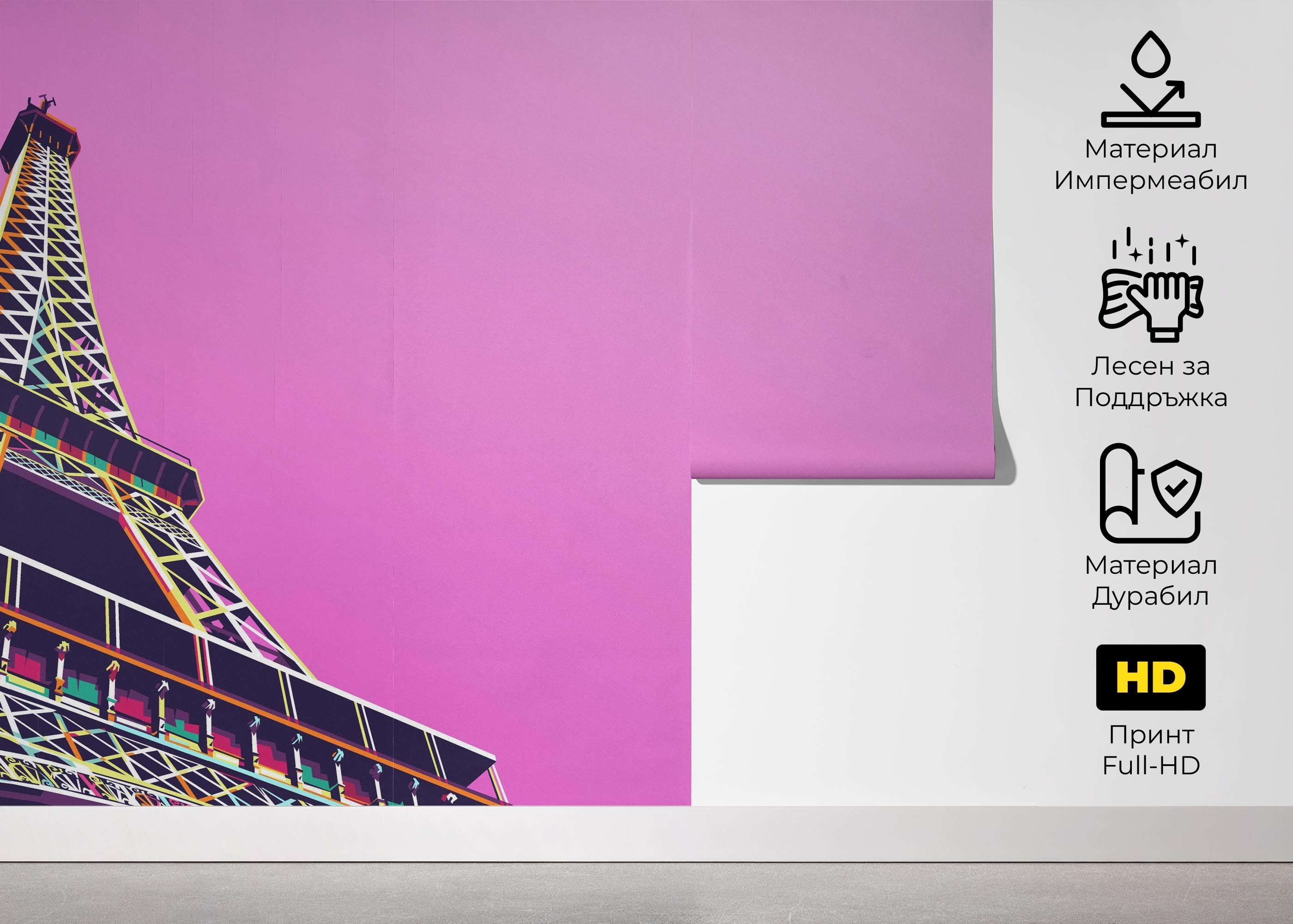 Eiffel Purple Sky mockup 5