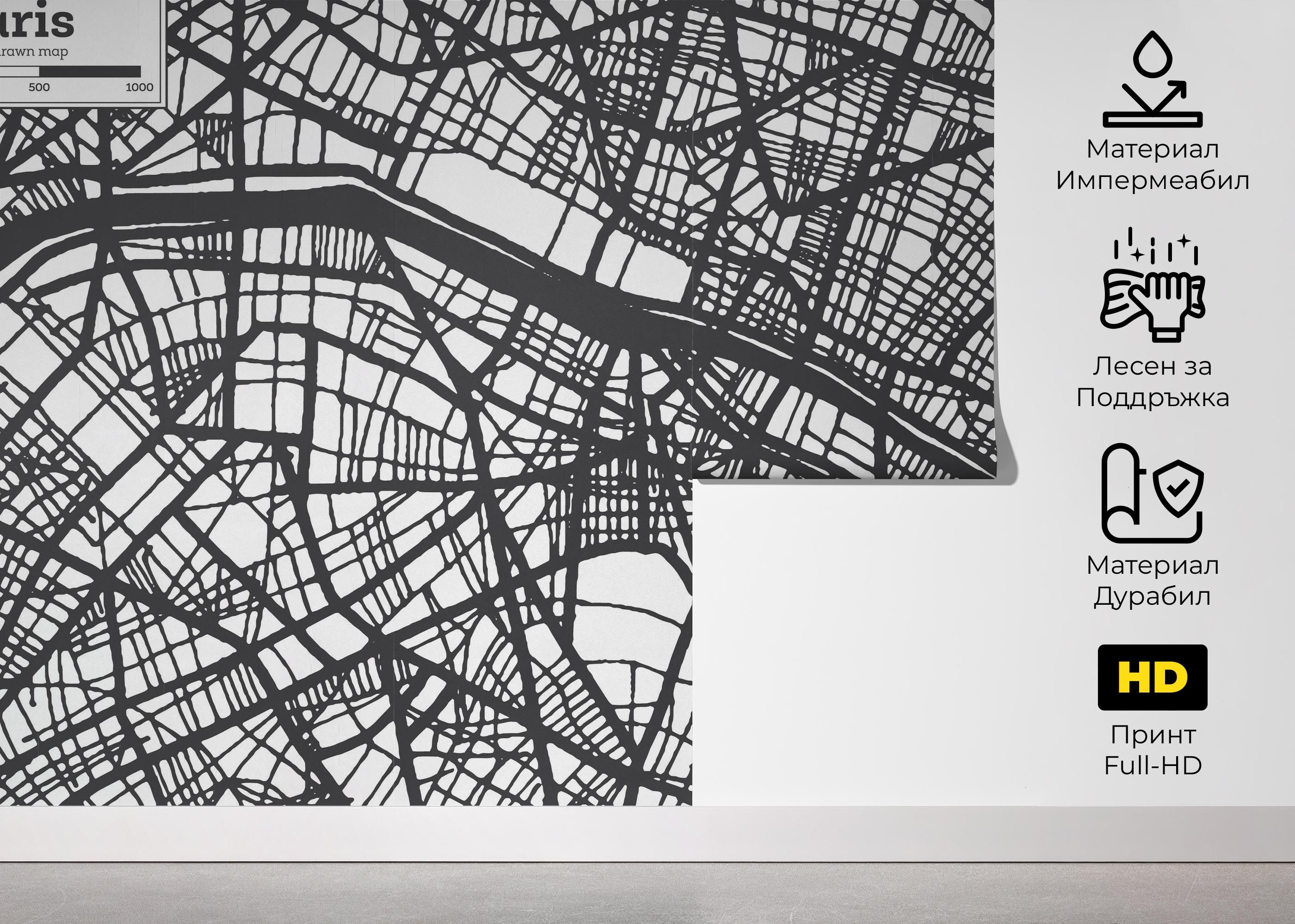 Paris City Map mockup 5