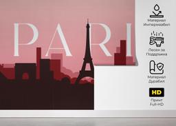 Red Light Paris mockup 5