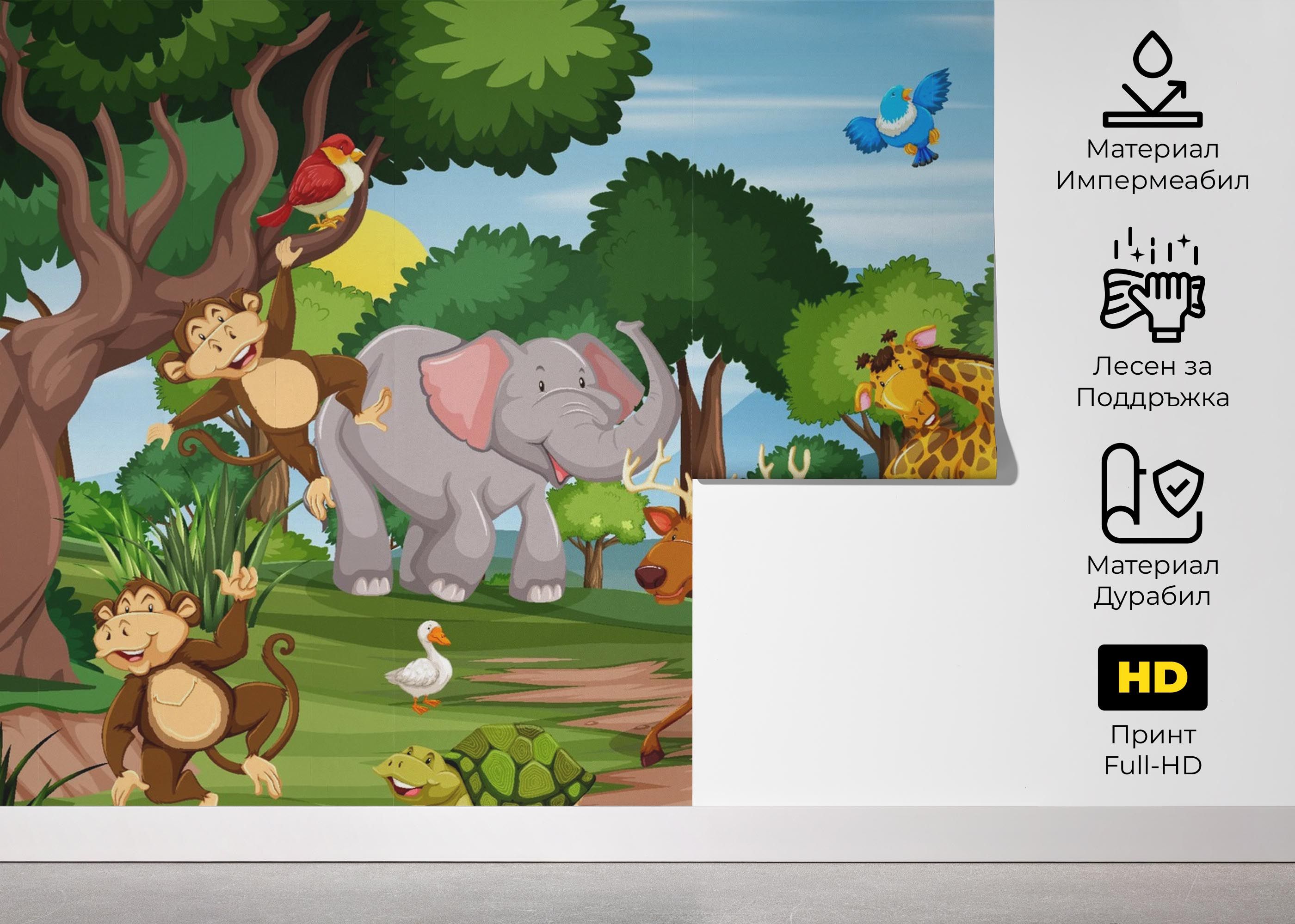 Wild Animal Running mockup 5