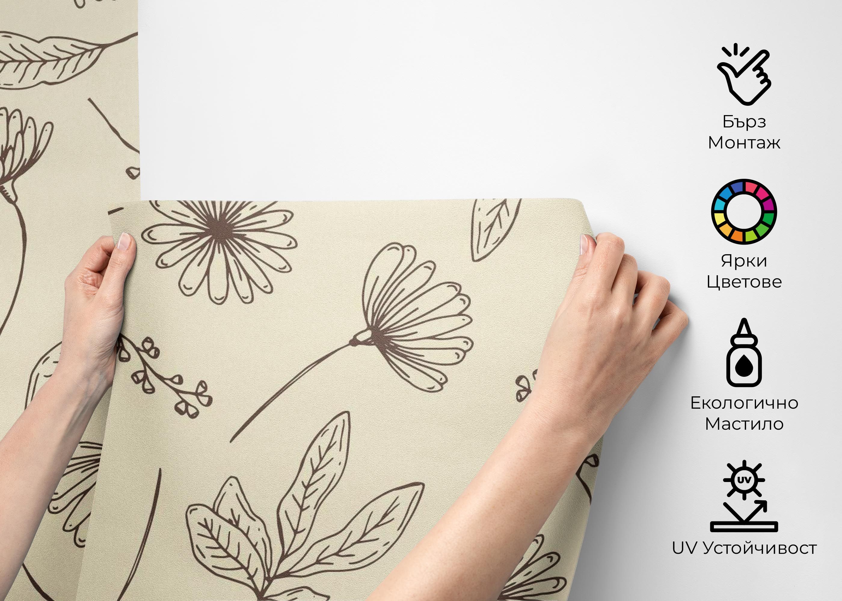 Brown Line Flower mockup 2