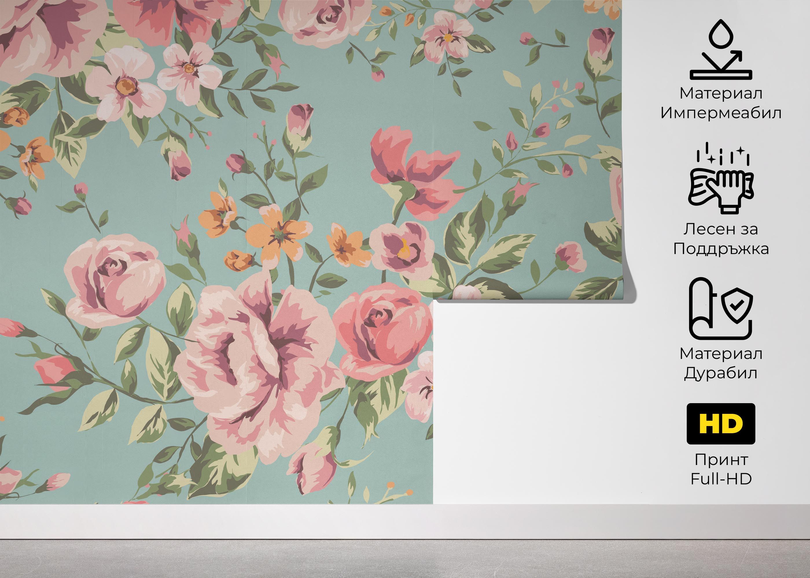 Classic Wallpaper mockup 5