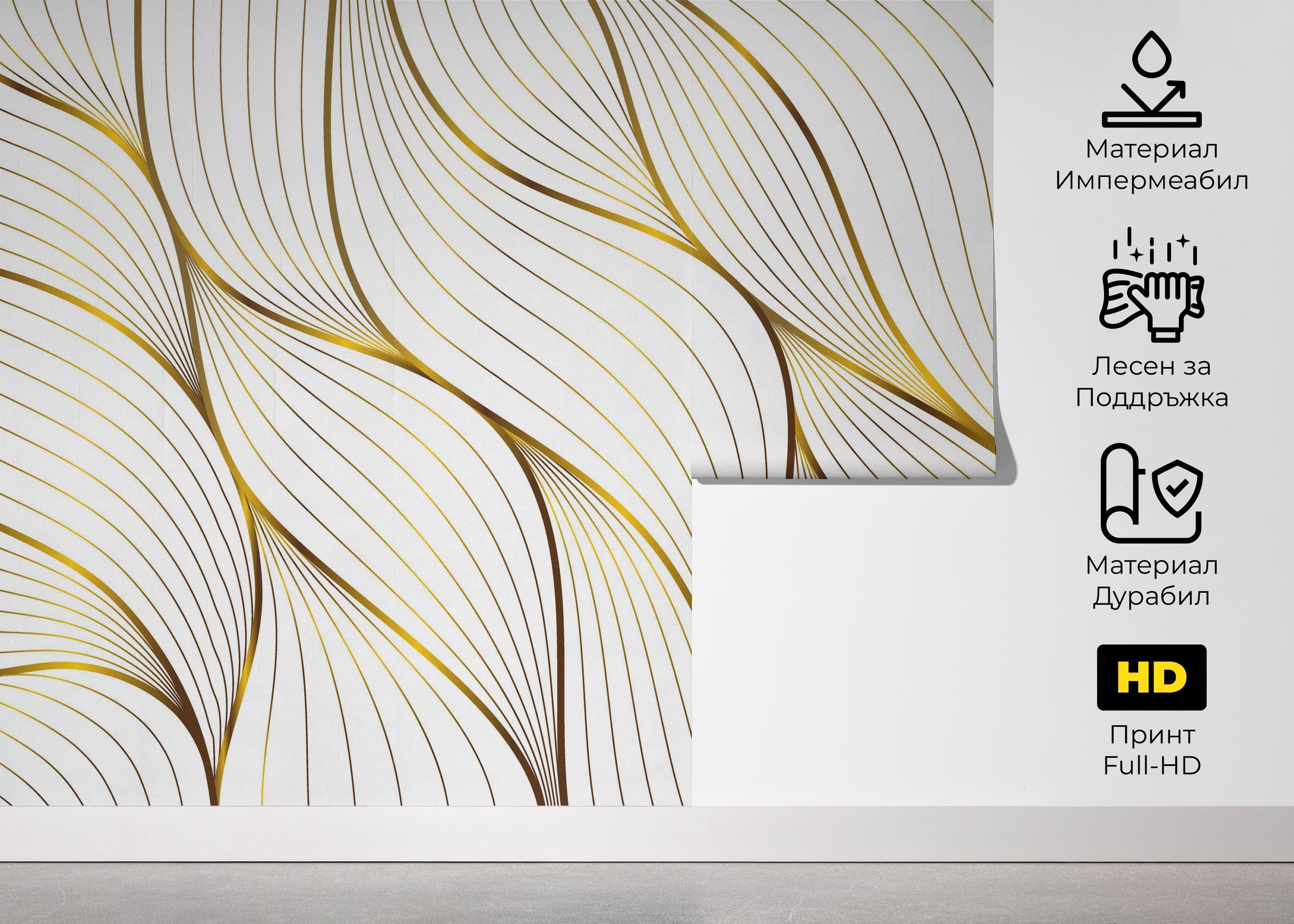 Abstract Gold Leaves mockup 5