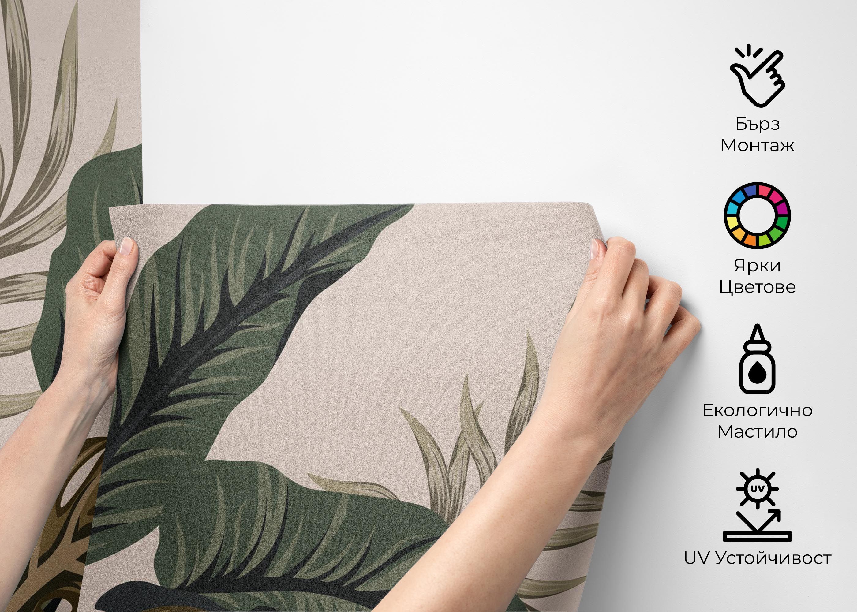 Cream Green Jungle mockup 2