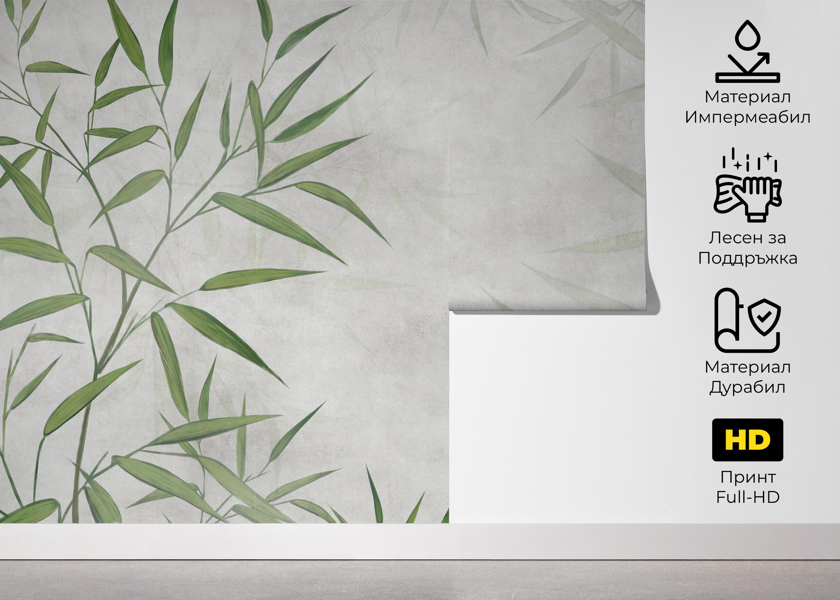 Bamboo Leaf mockup 5