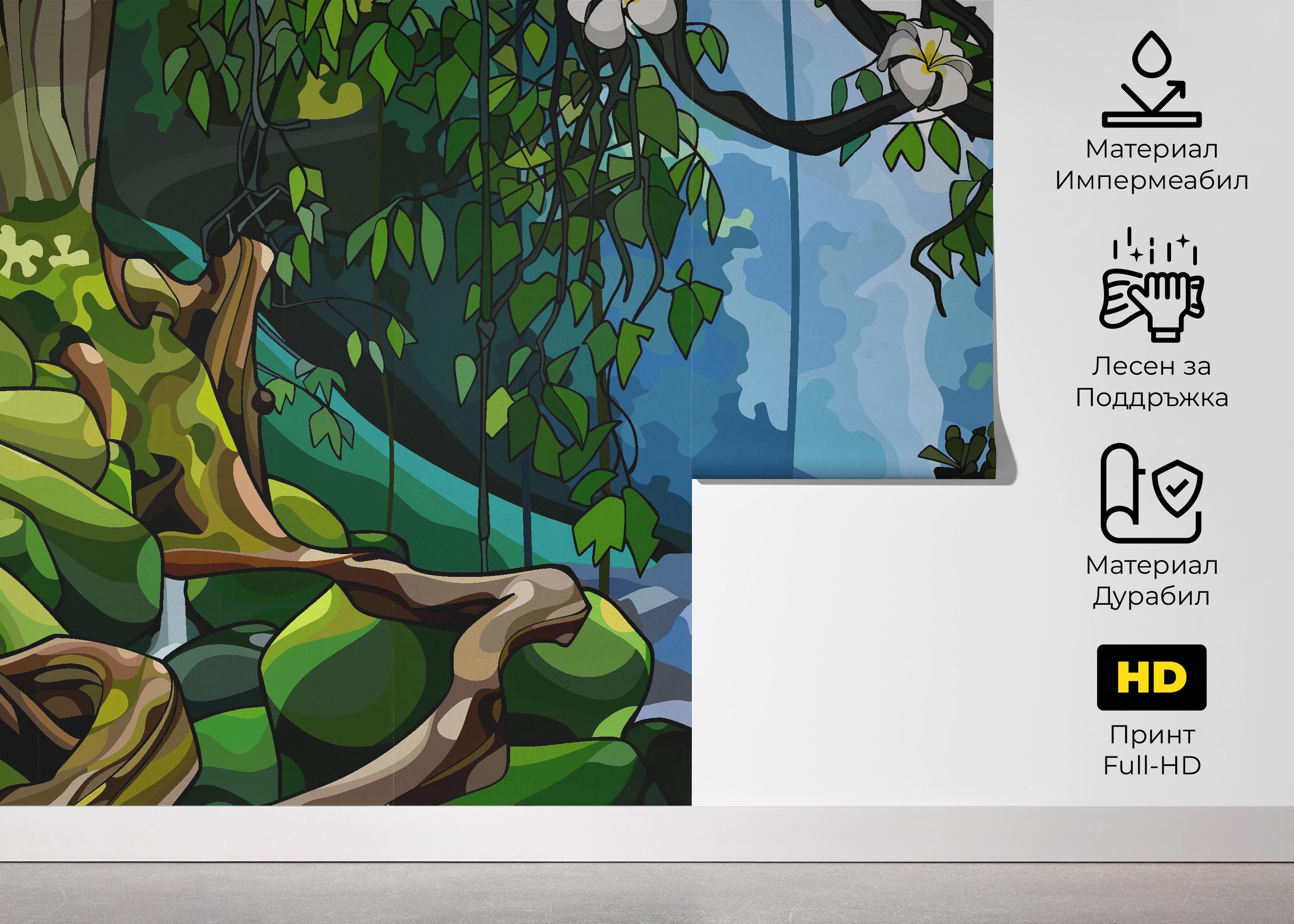 Cartoon Jungle Art mockup 5