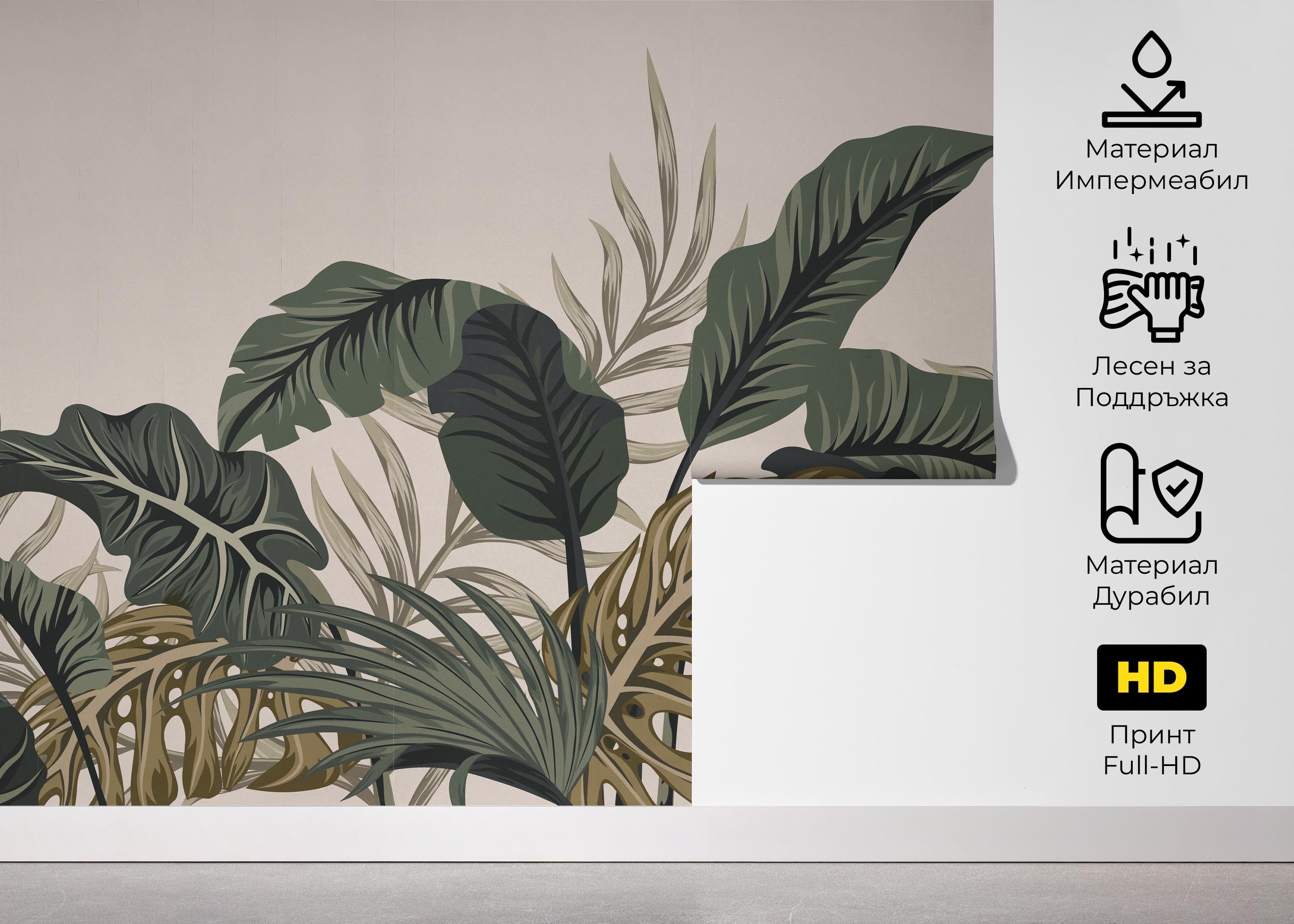Cream Green Jungle mockup 5